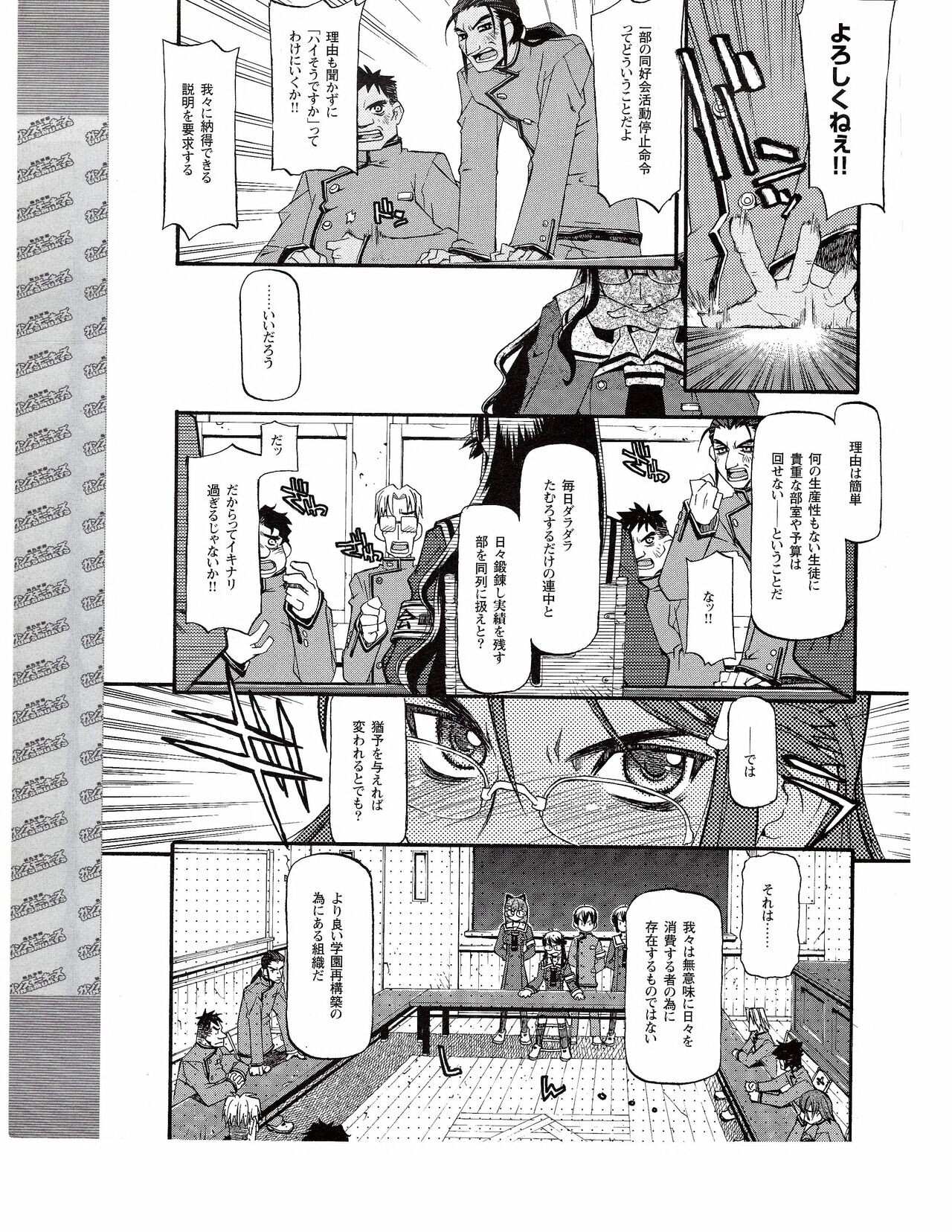 Page 399