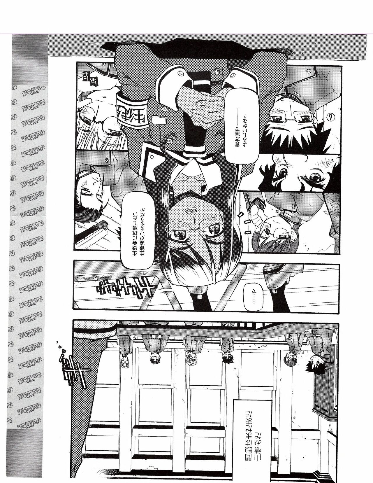 Page 400