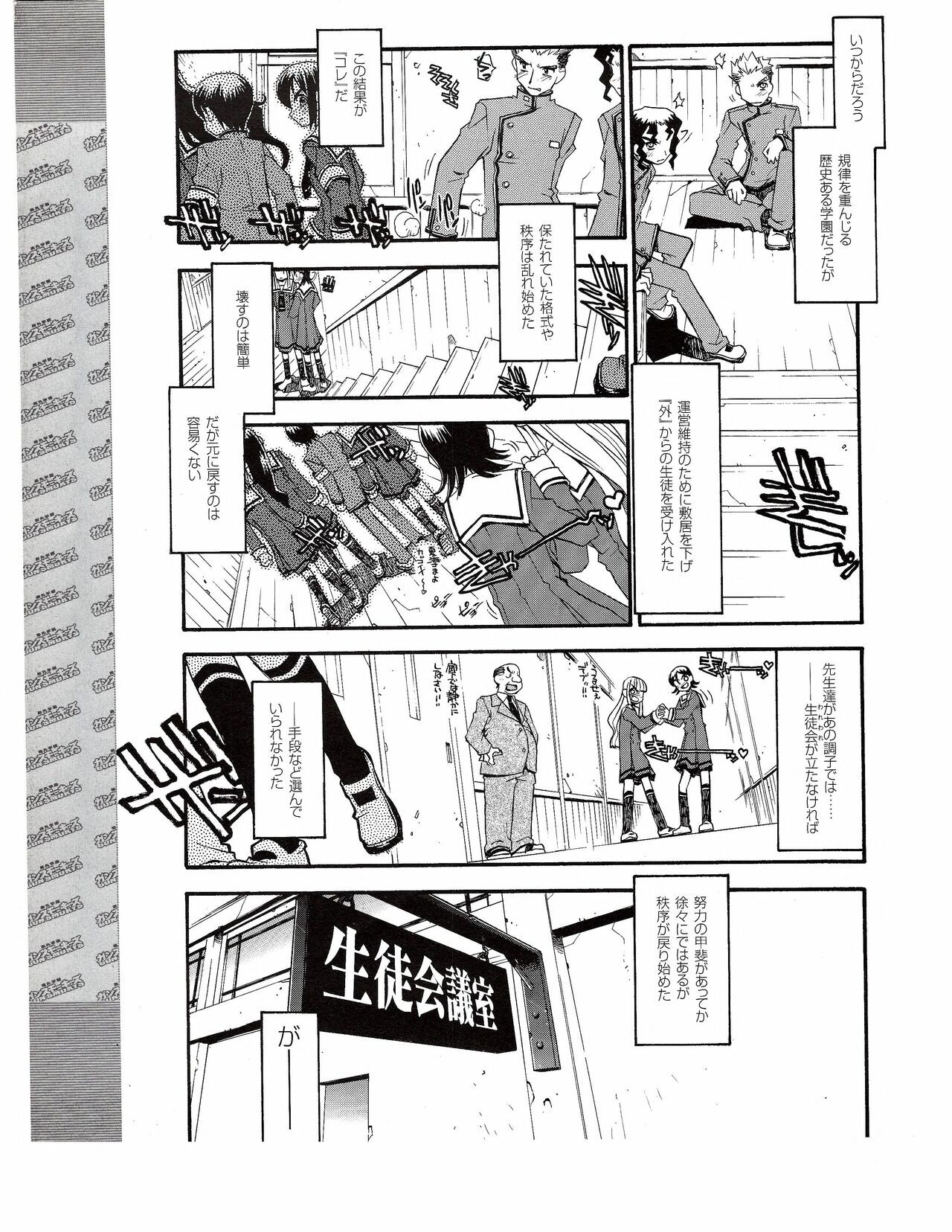 Page 401