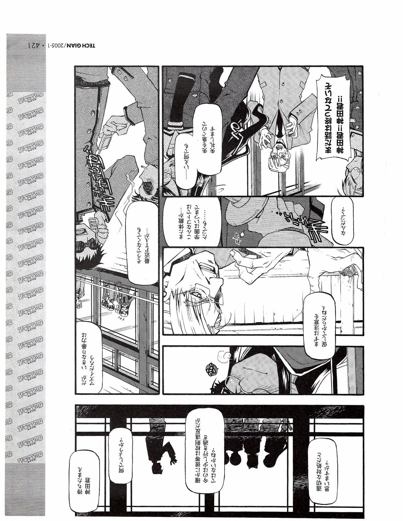 Page 402