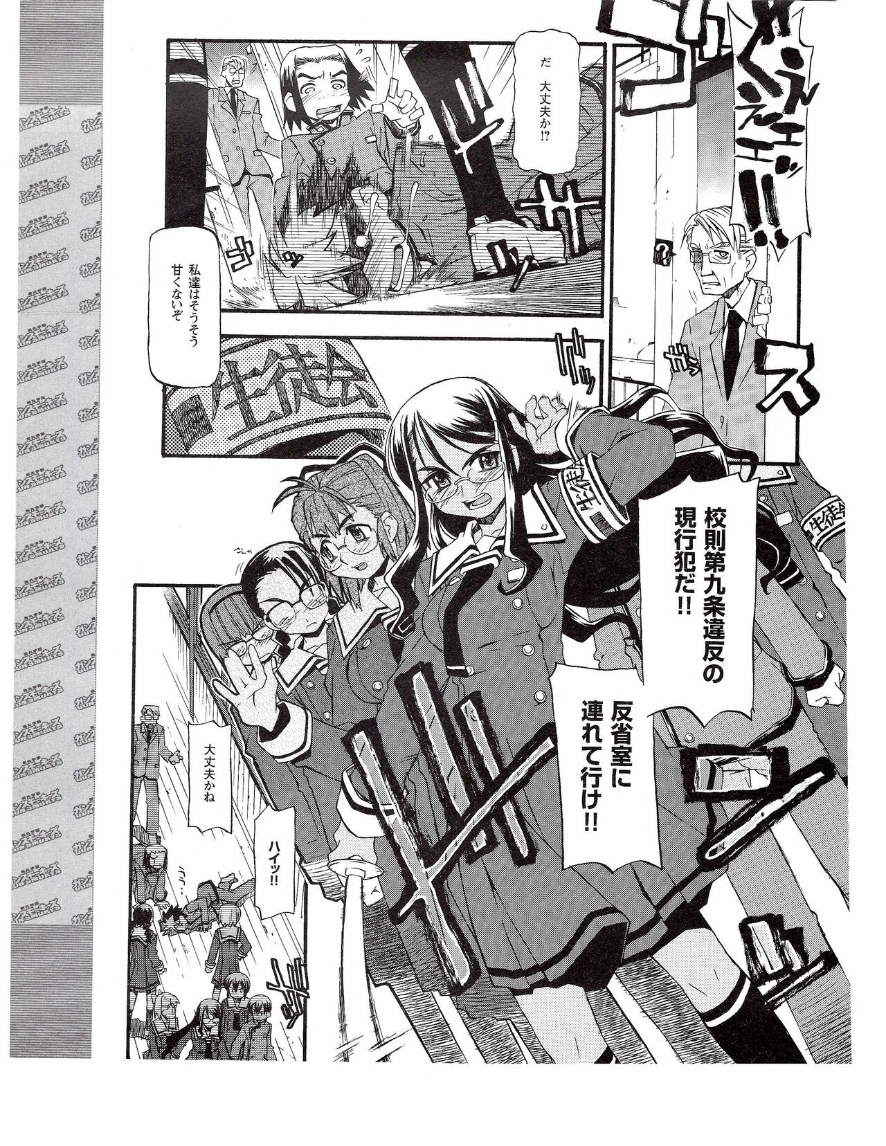 Page 403