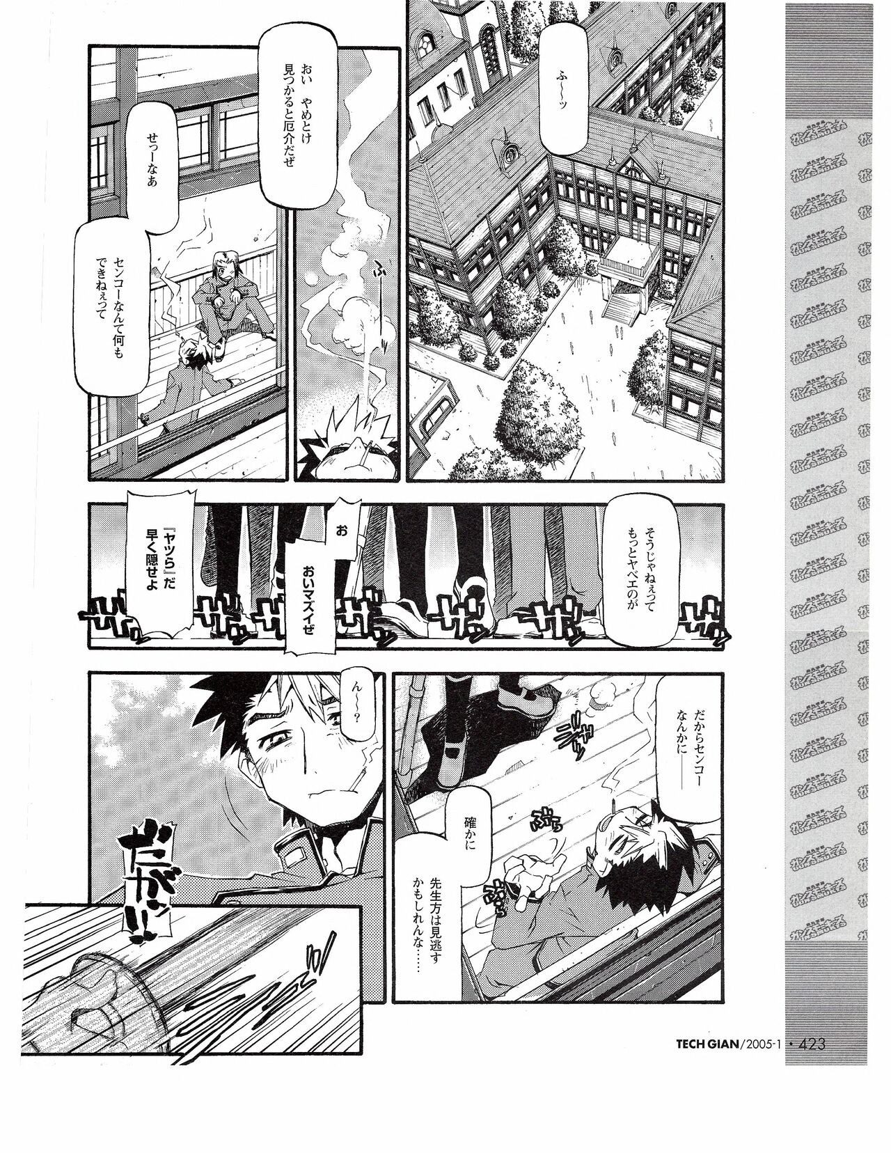 Page 404