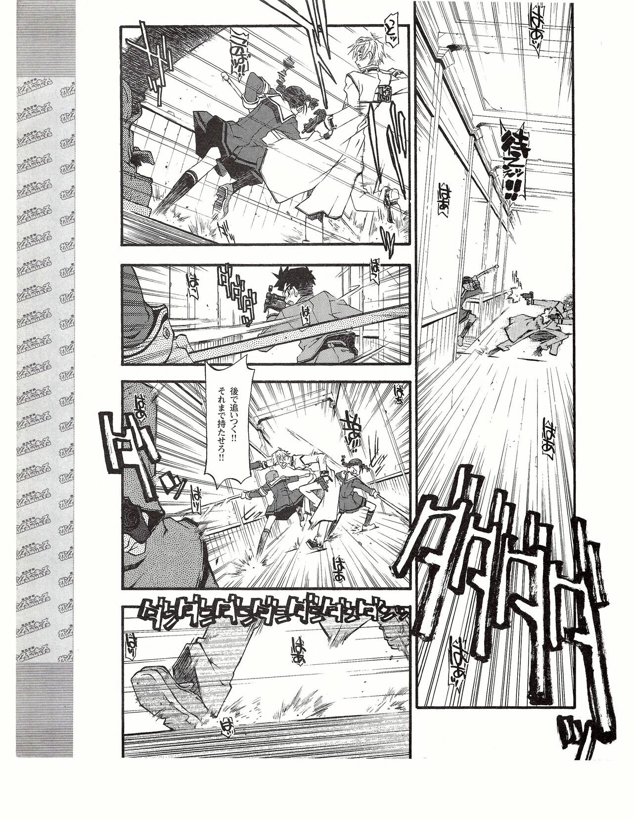 Page 409