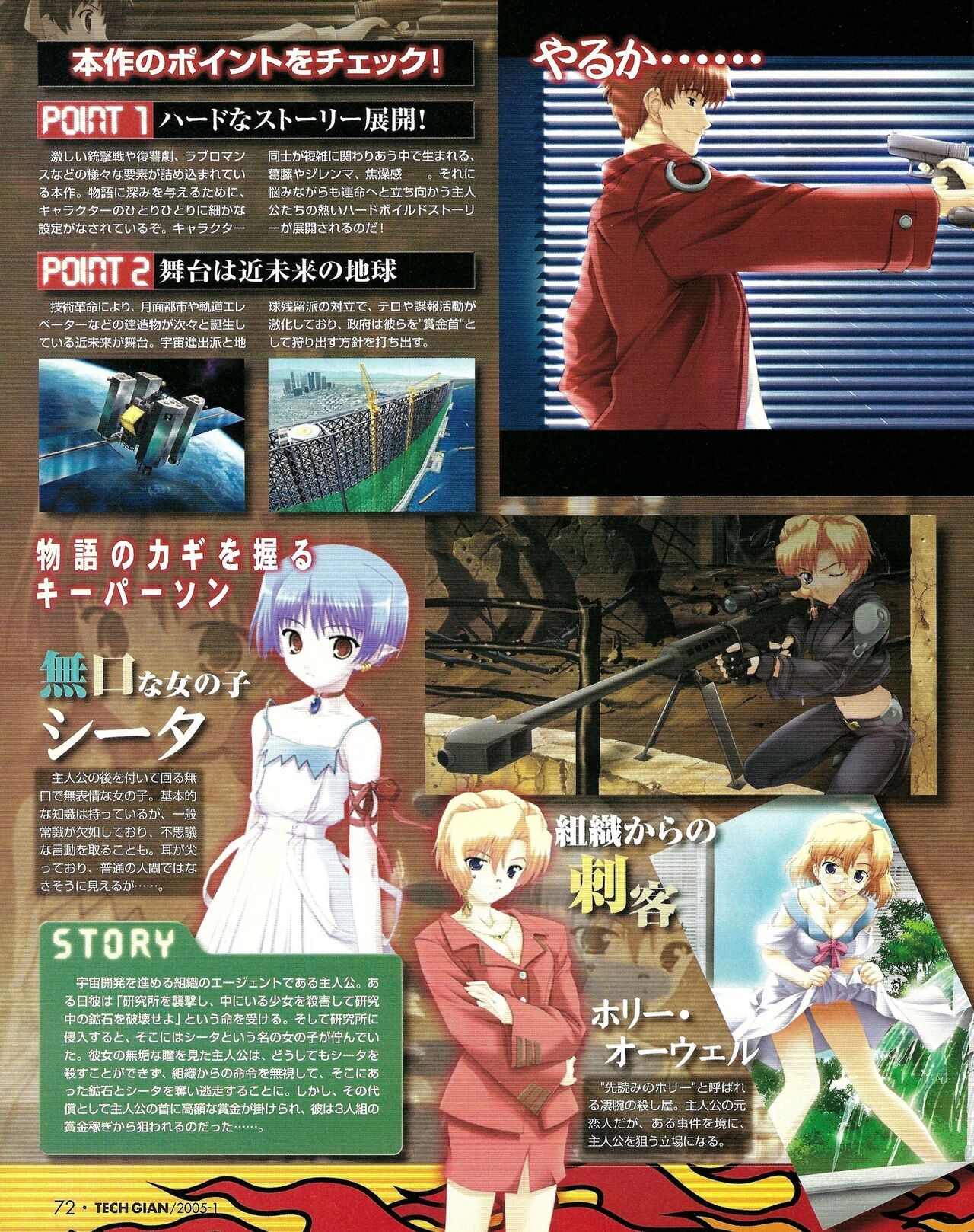 Page 68