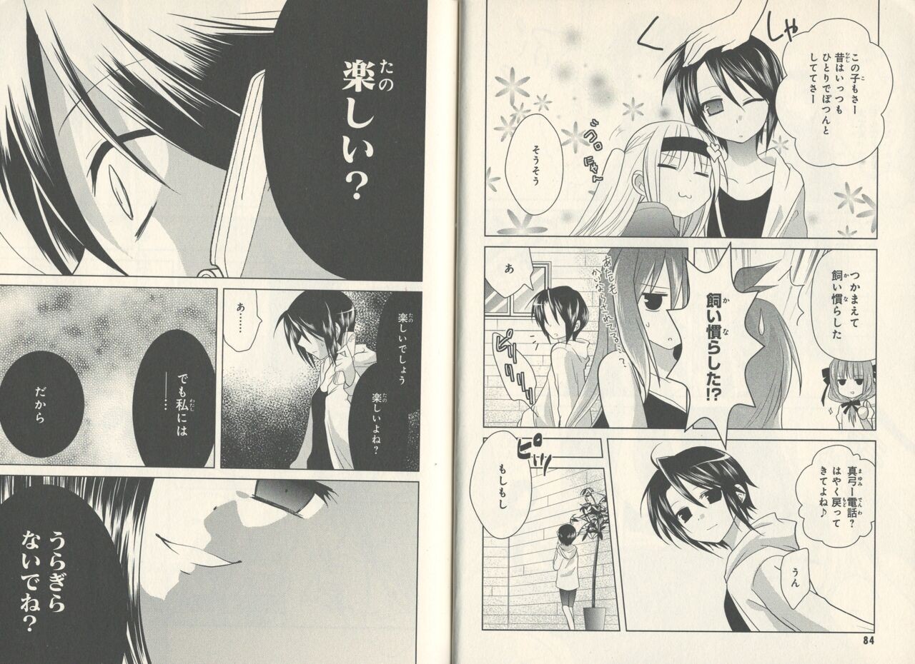 Page 44