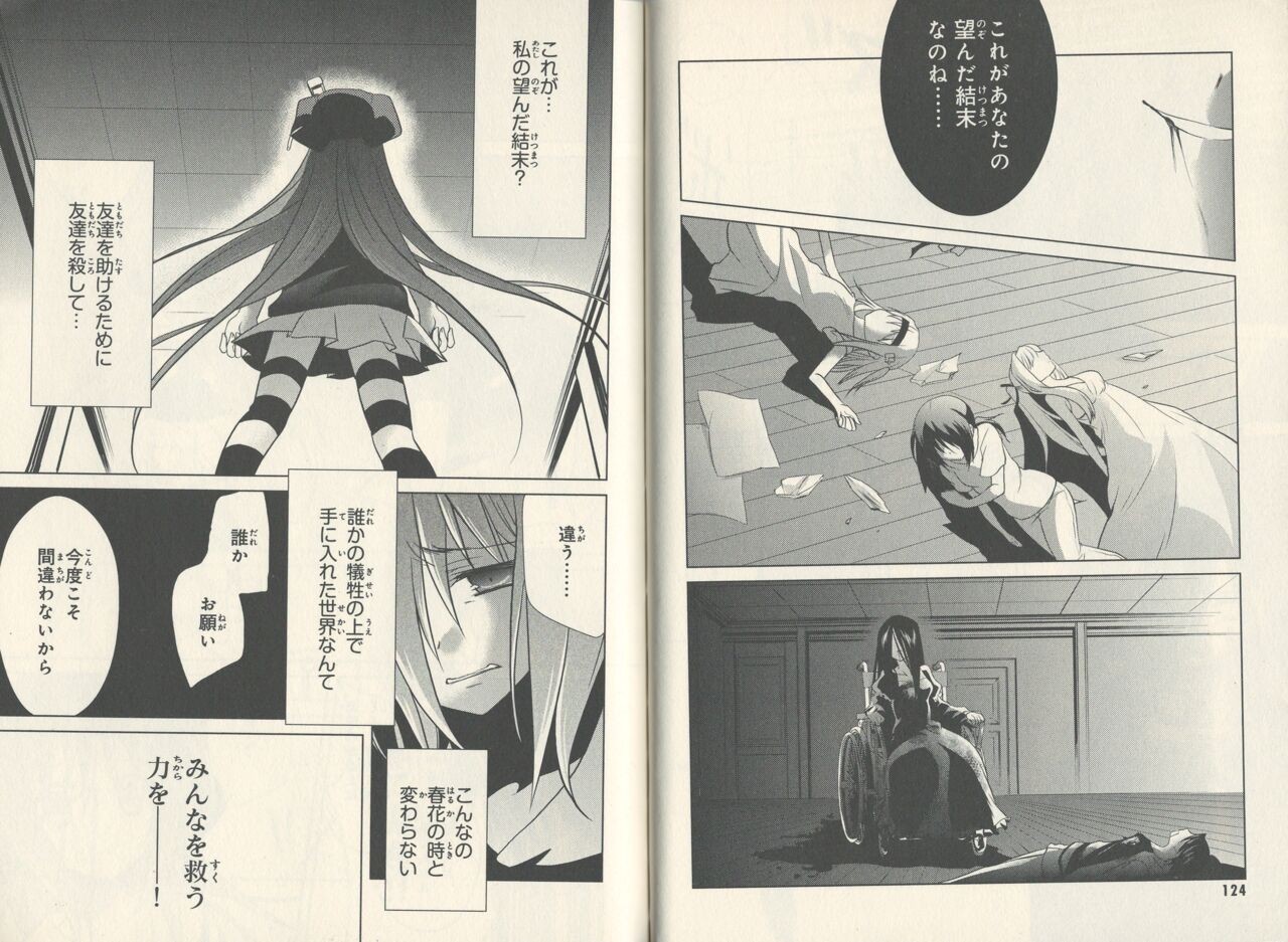 Page 64