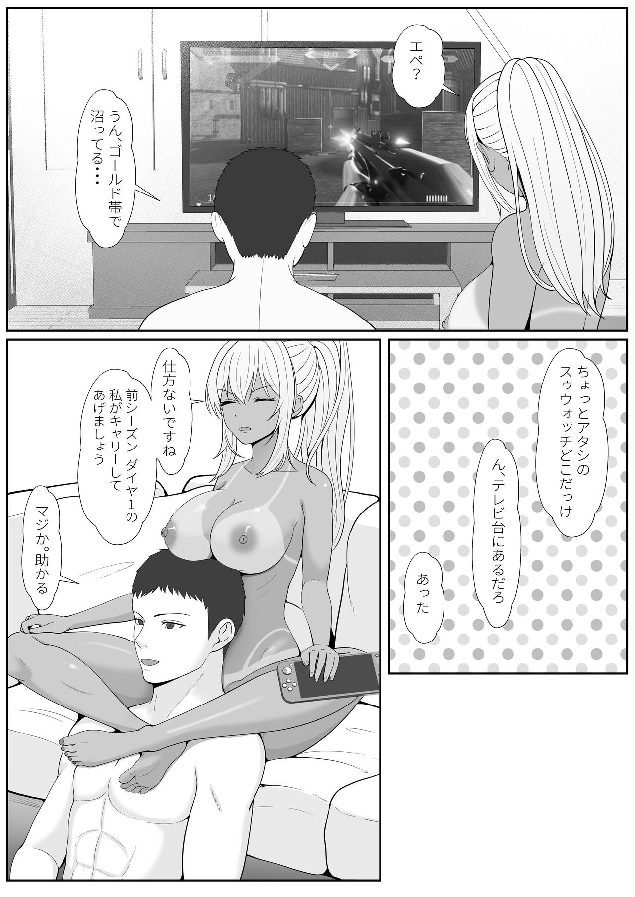 Page 55