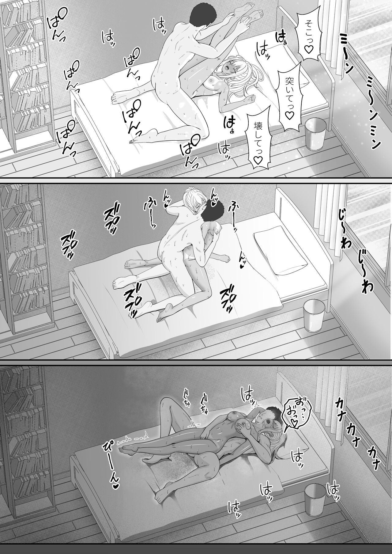 Page 70