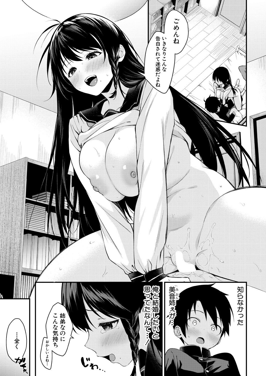 Page 131