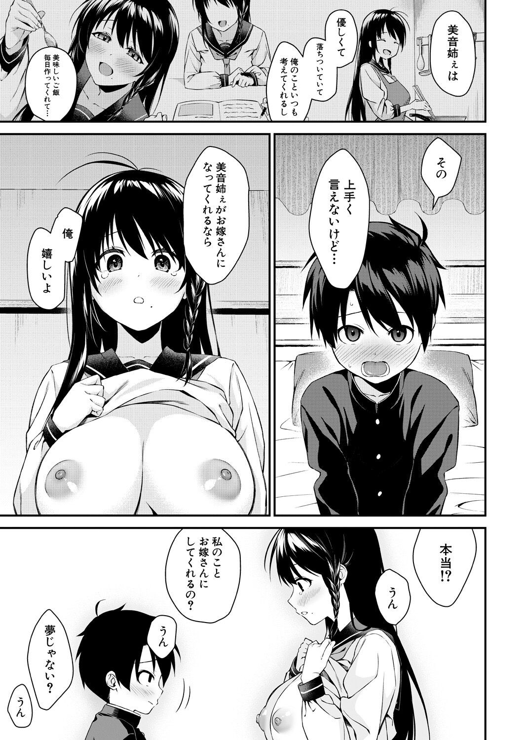 Page 135