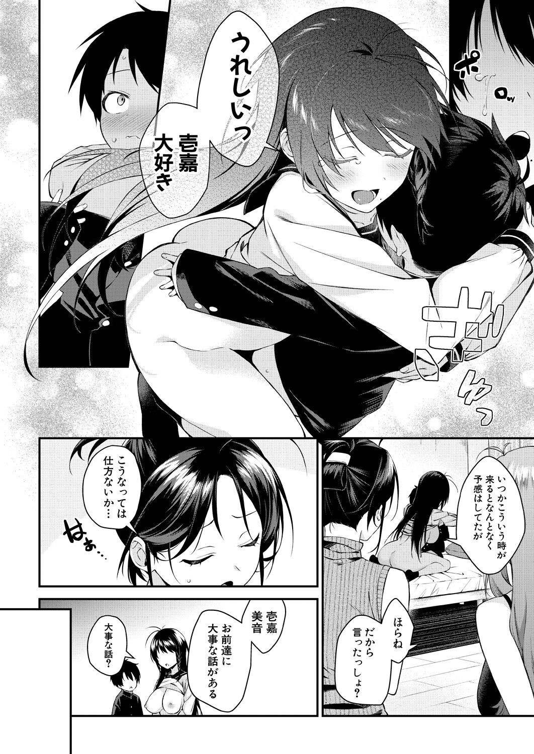 Page 136