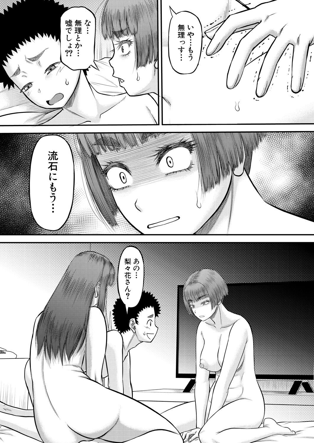 Page 185