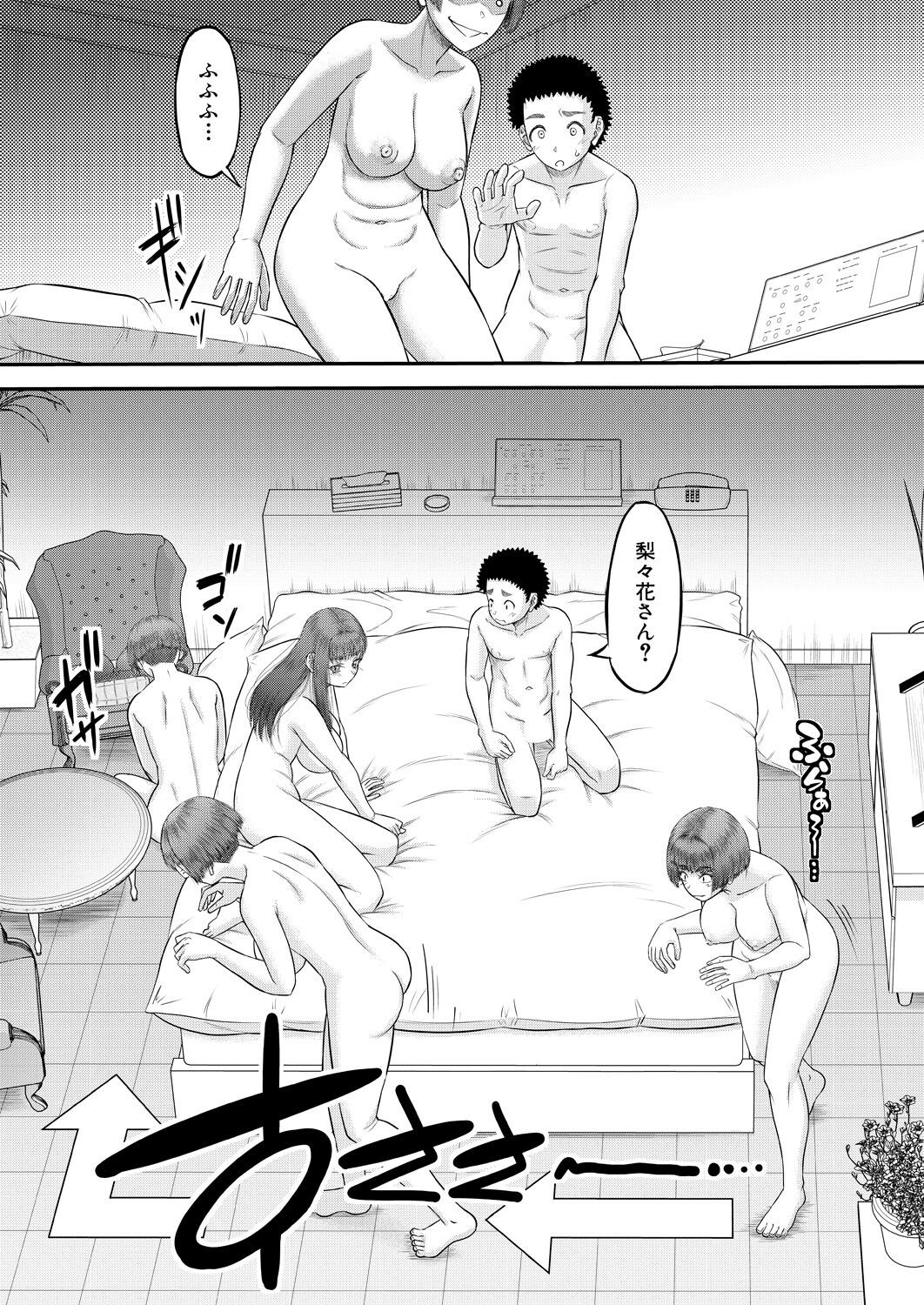 Page 186
