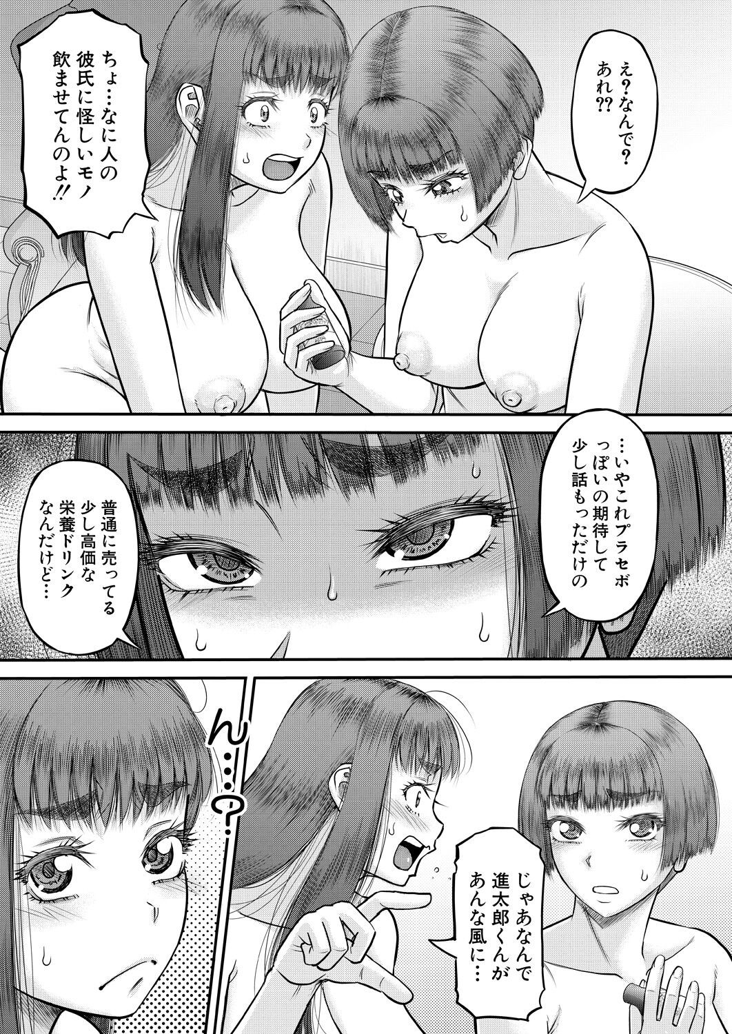 Page 189