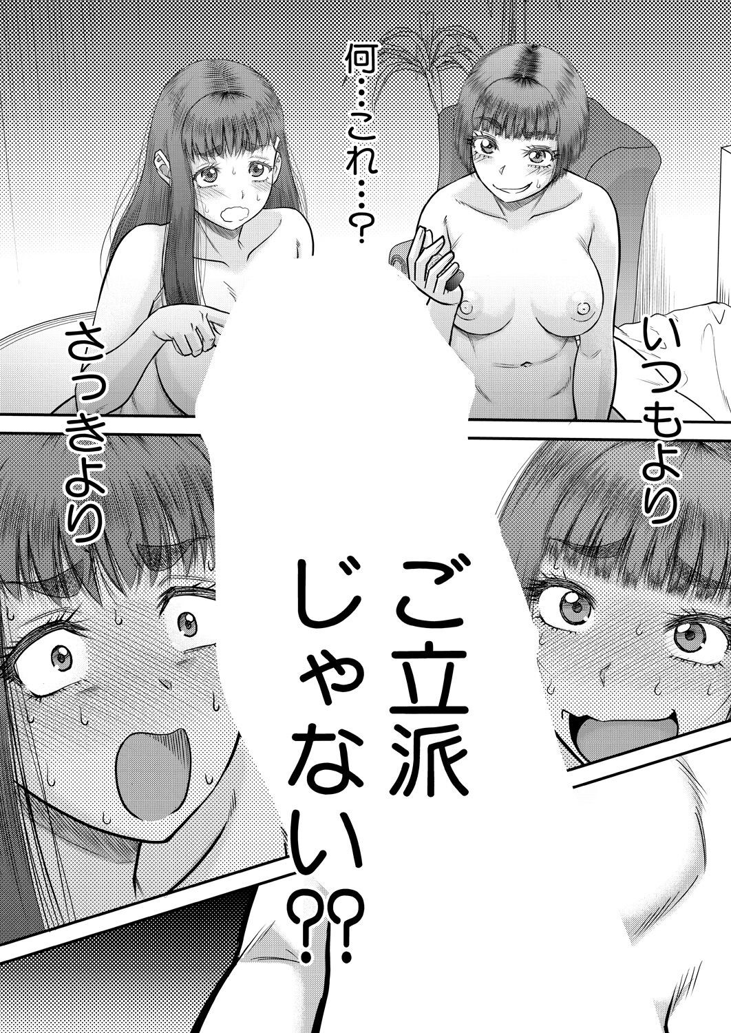Page 190