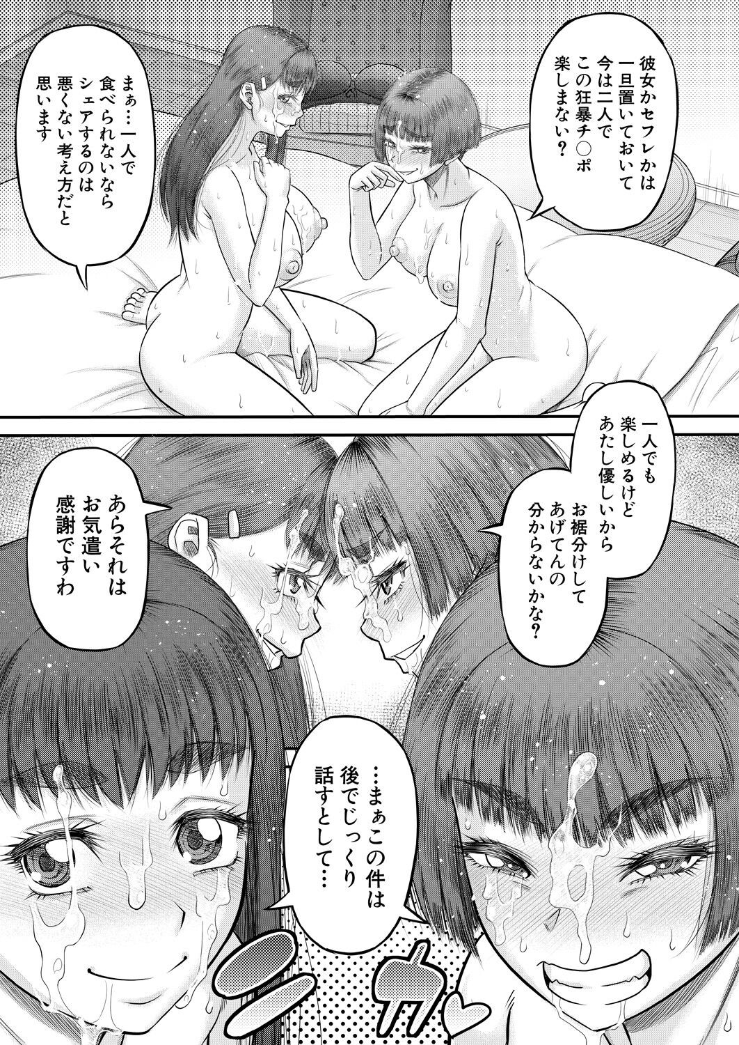 Page 207