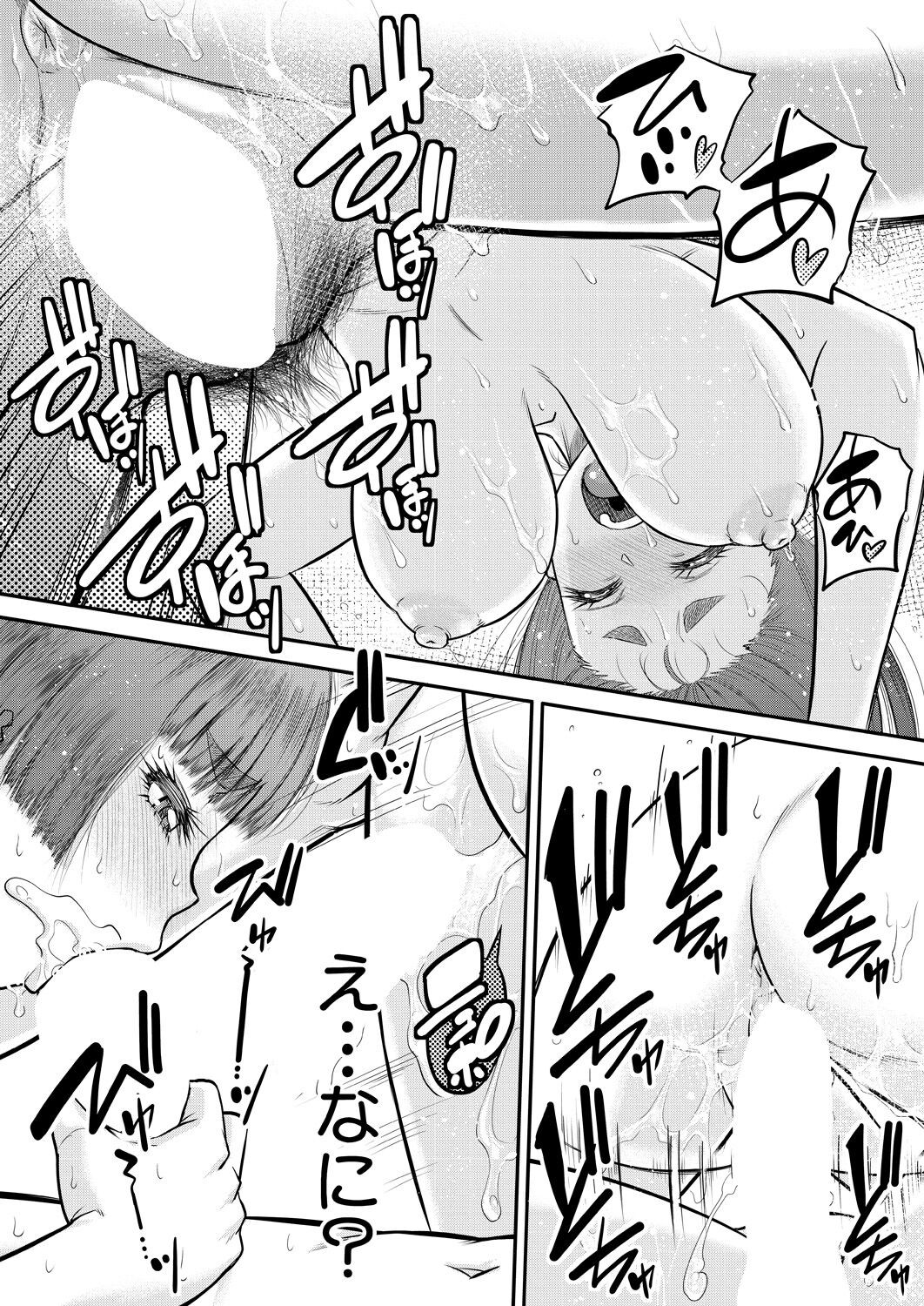 Page 212