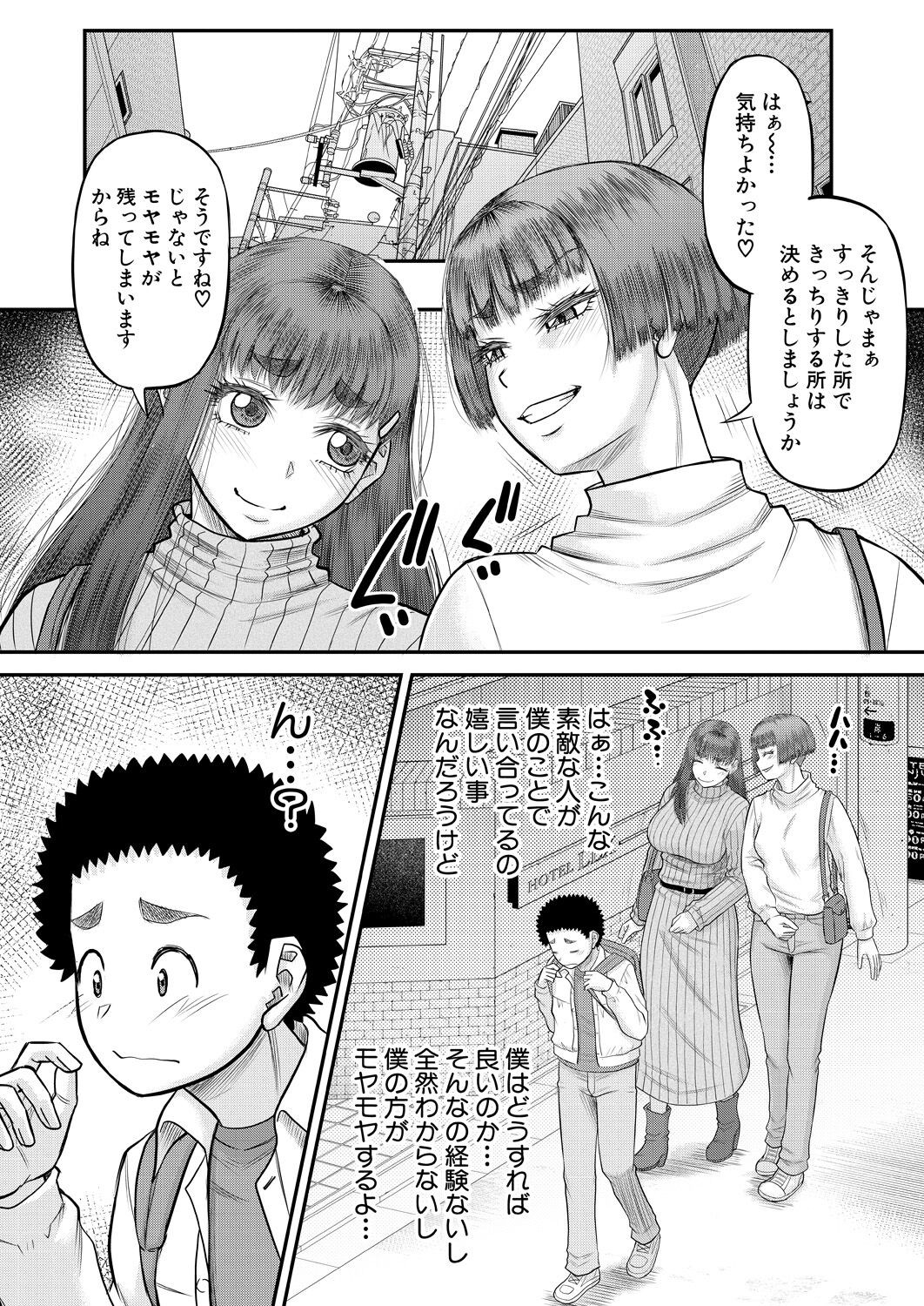 Page 218