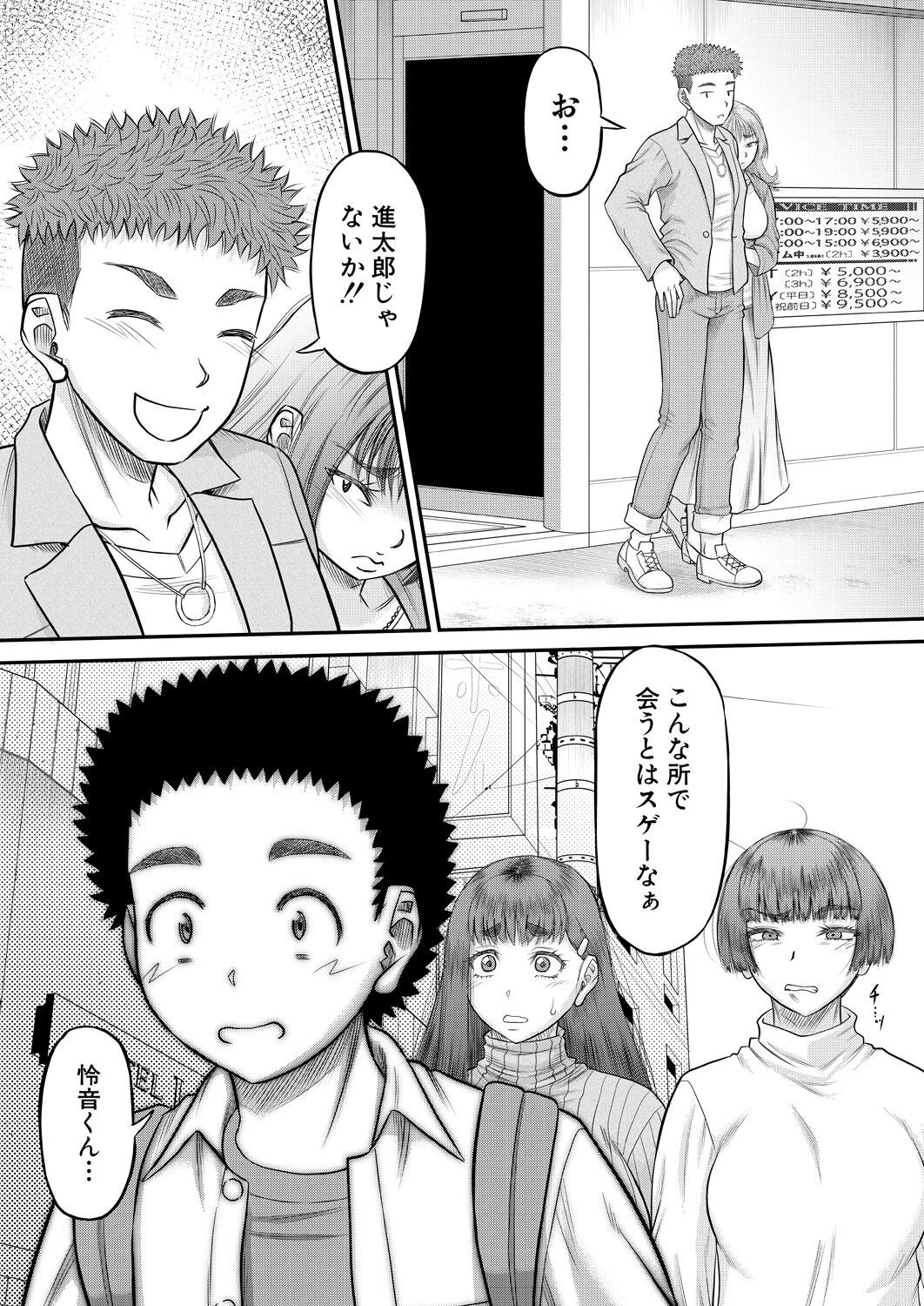 Page 219