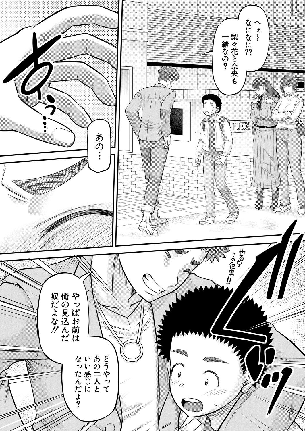 Page 220