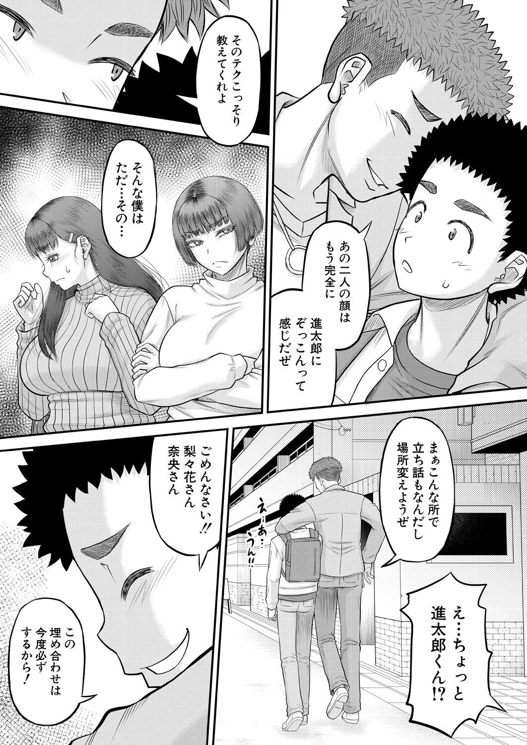 Page 221