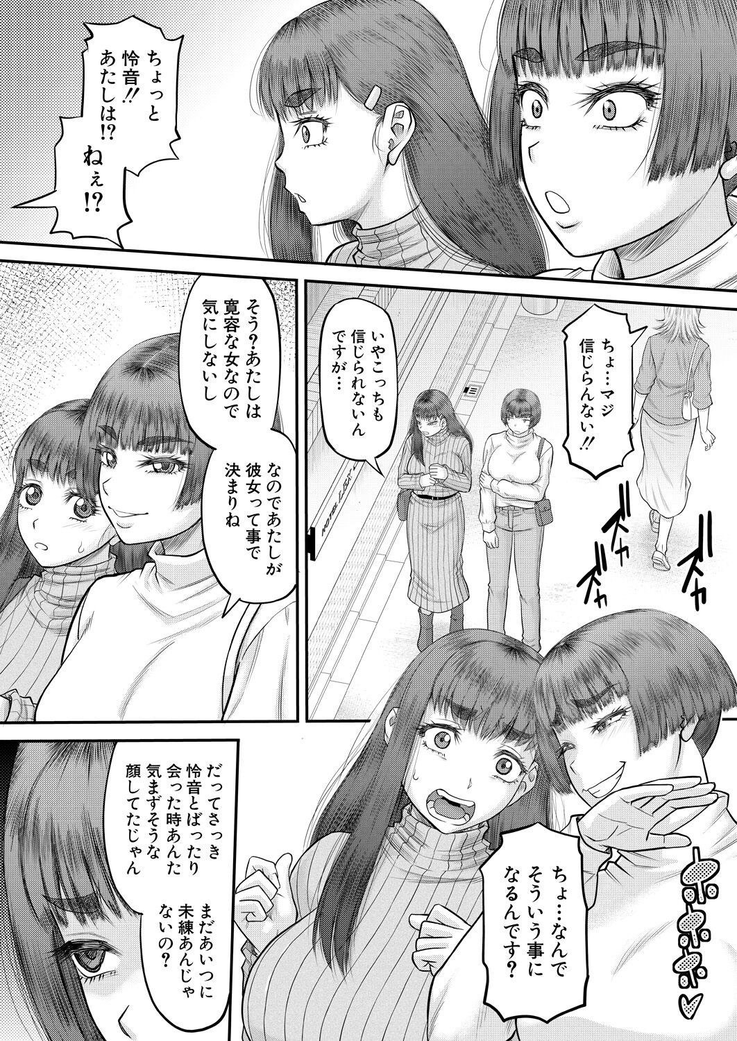 Page 222