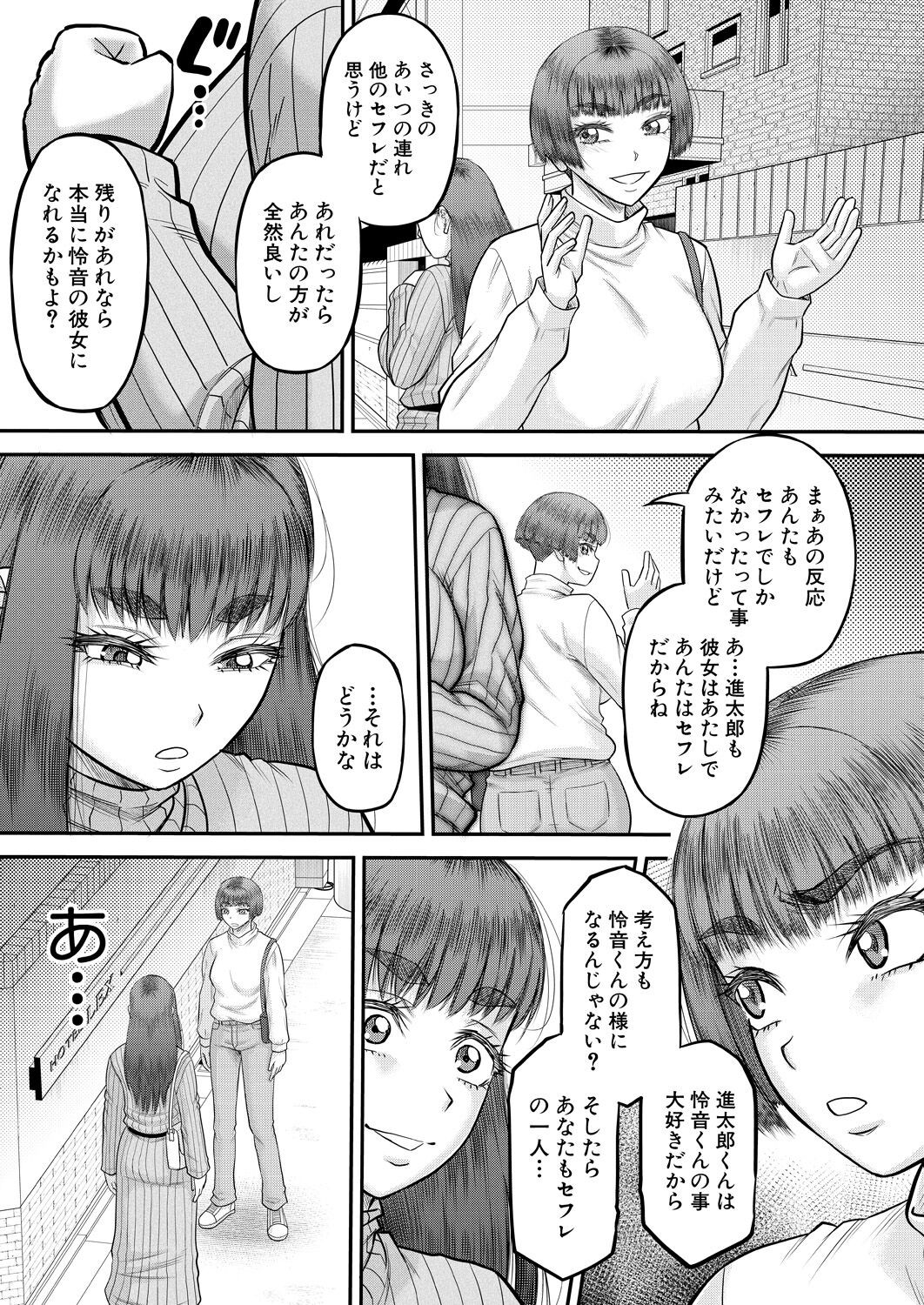 Page 223