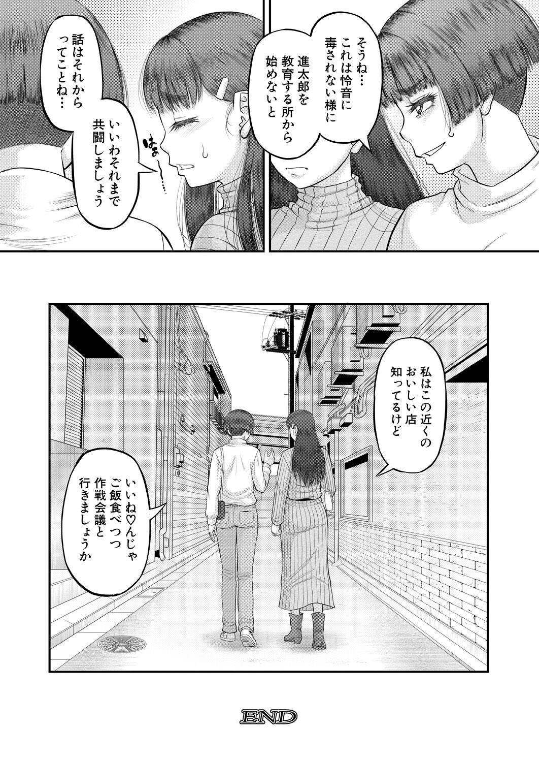Page 224