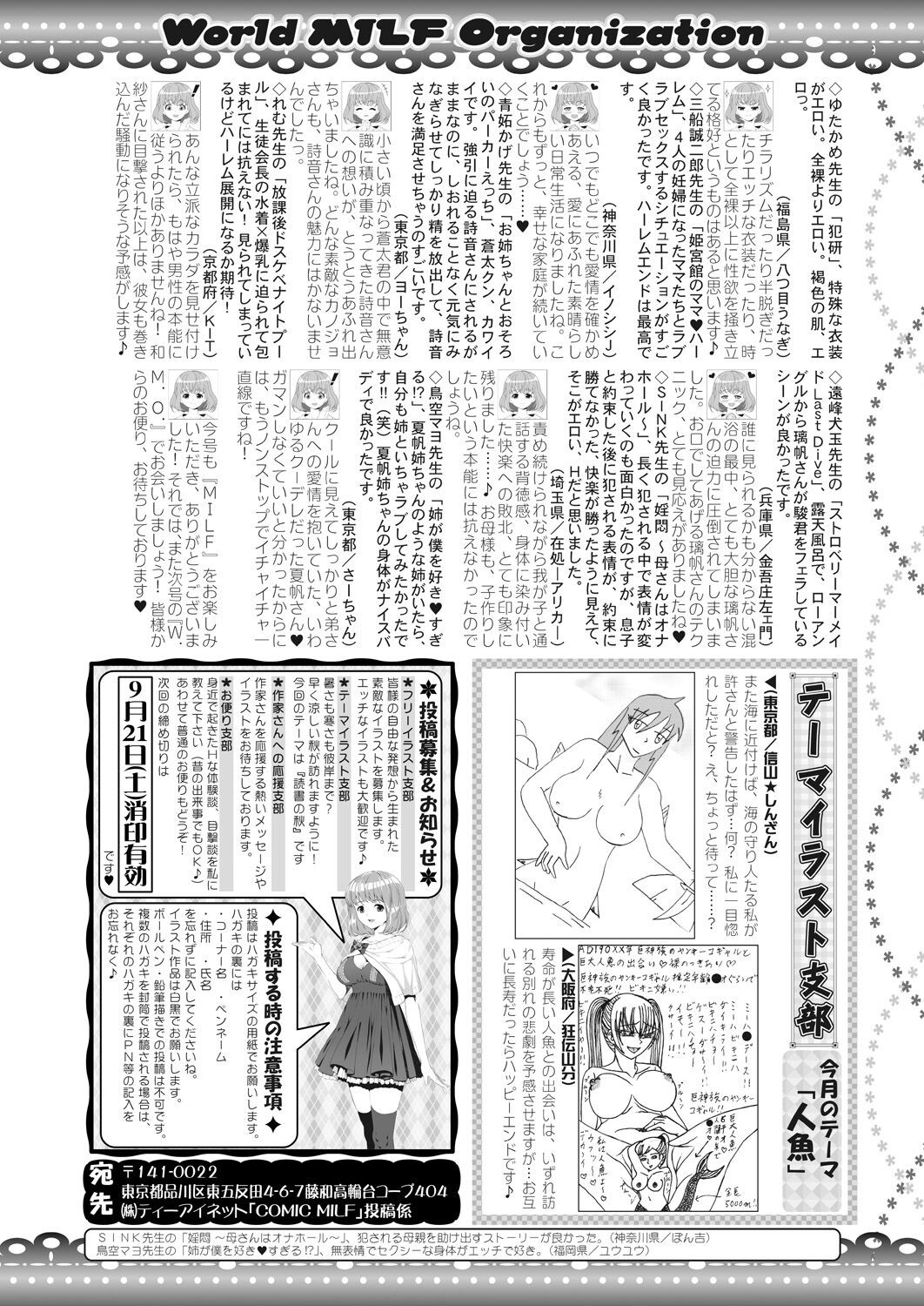 Page 254