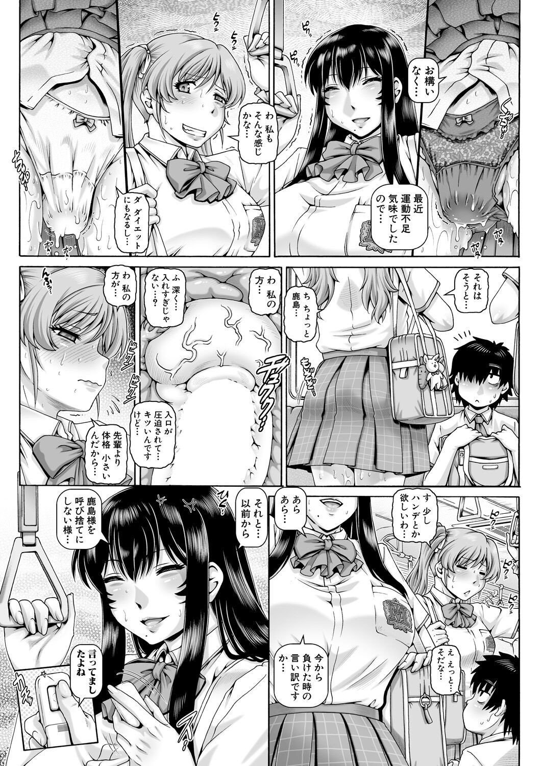 Page 37