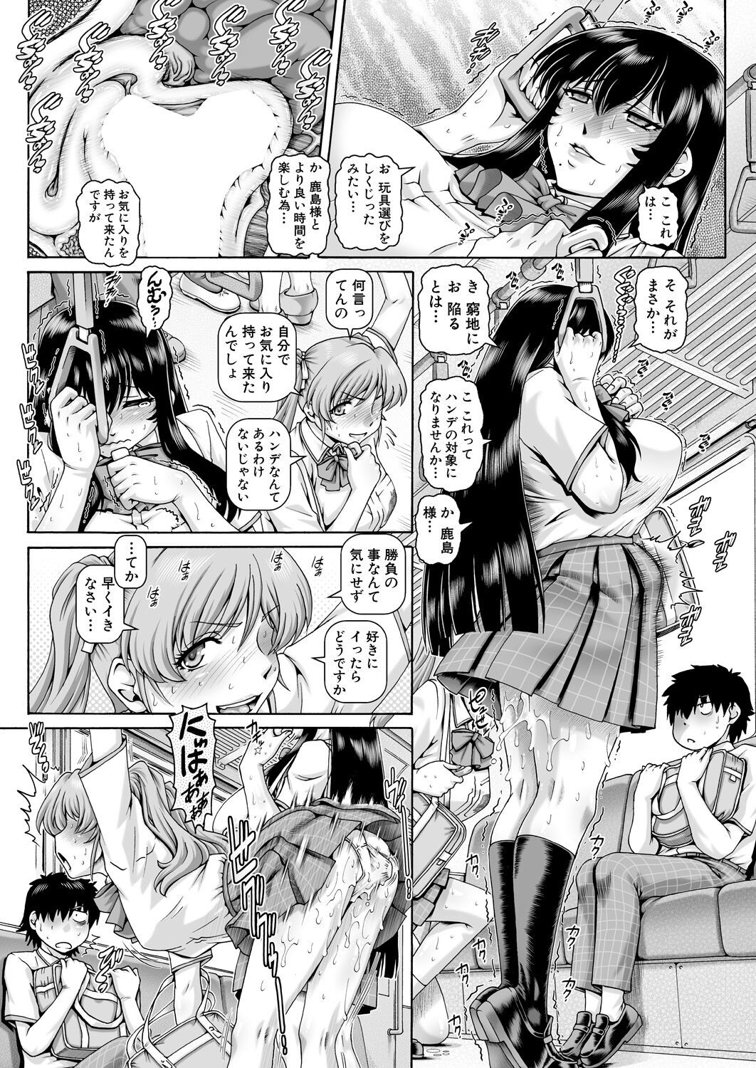 Page 39