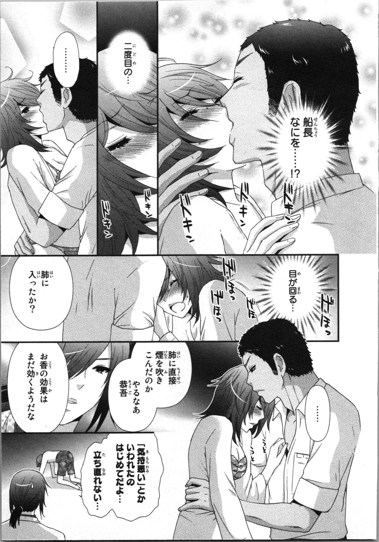 Page 101
