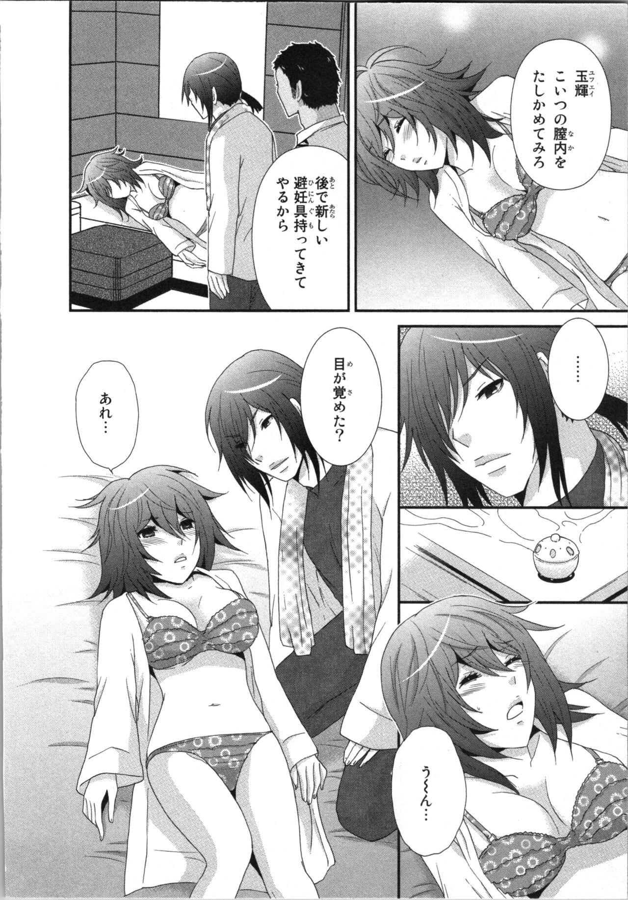 Page 102
