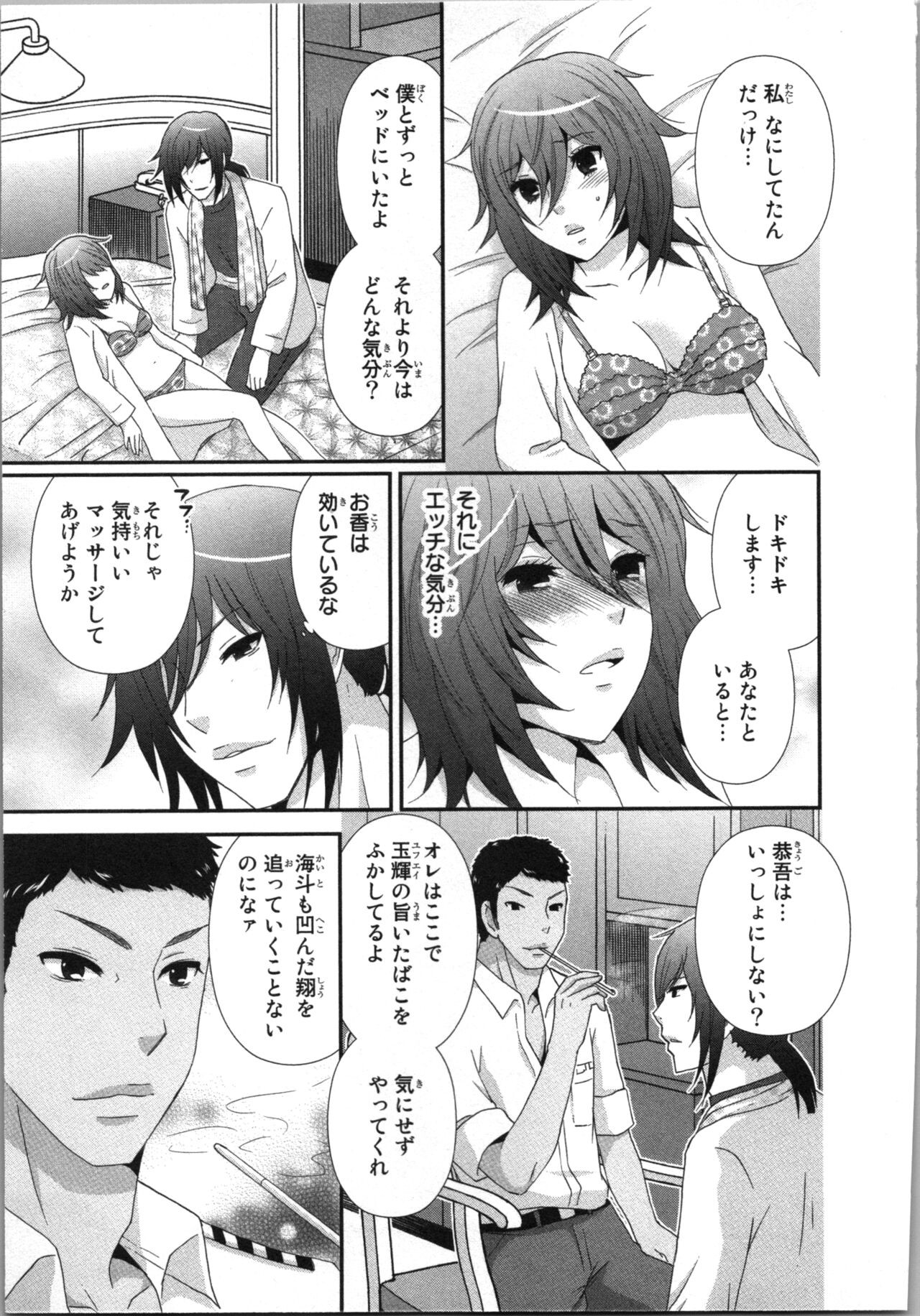 Page 103