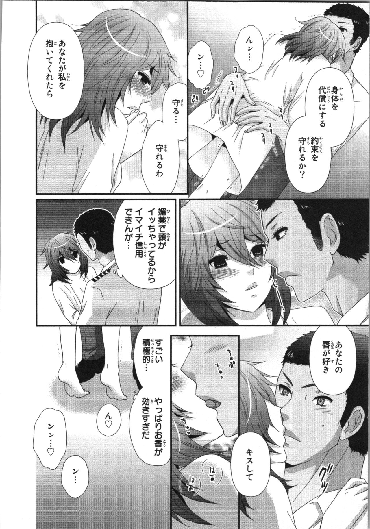 Page 112
