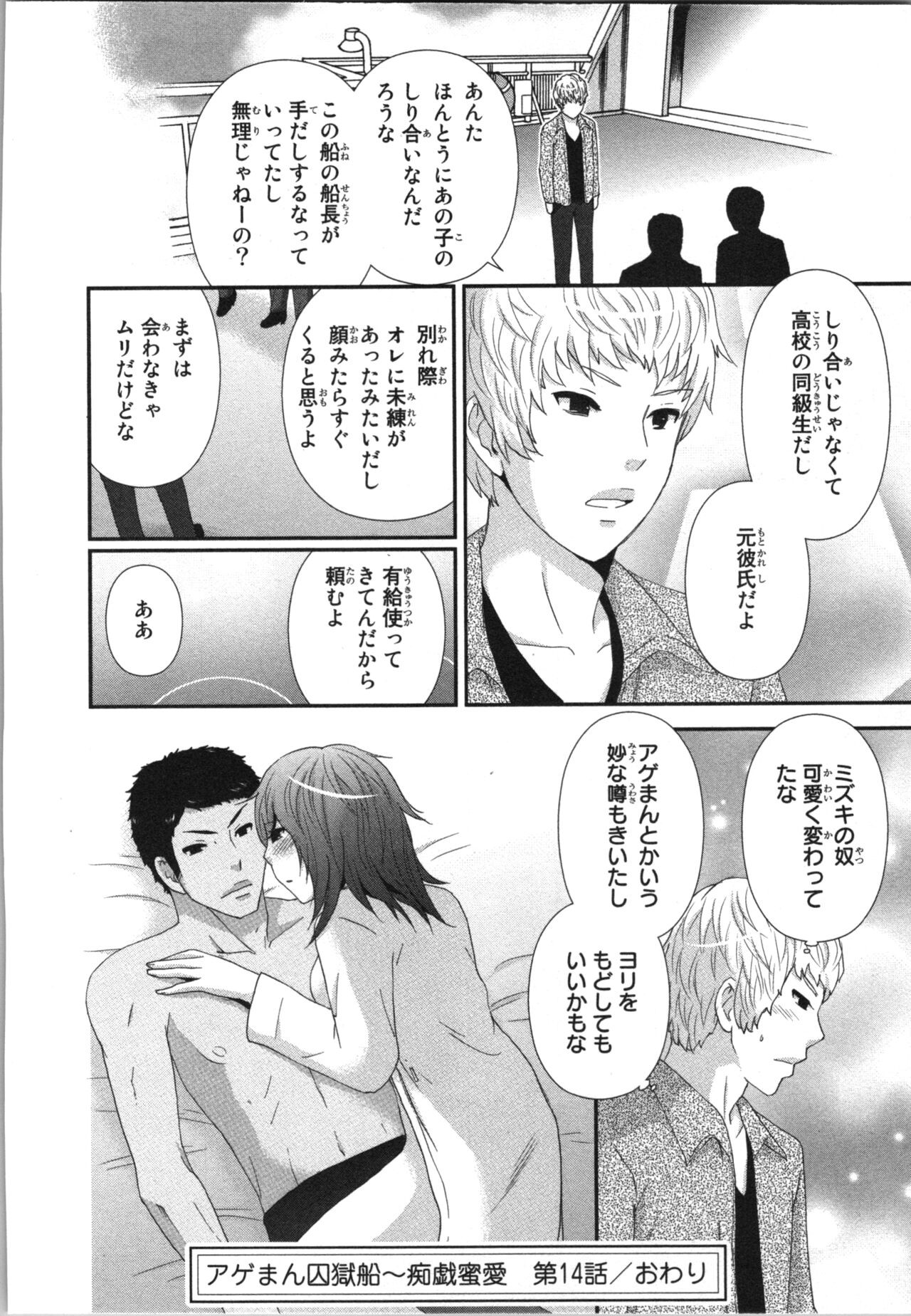 Page 116