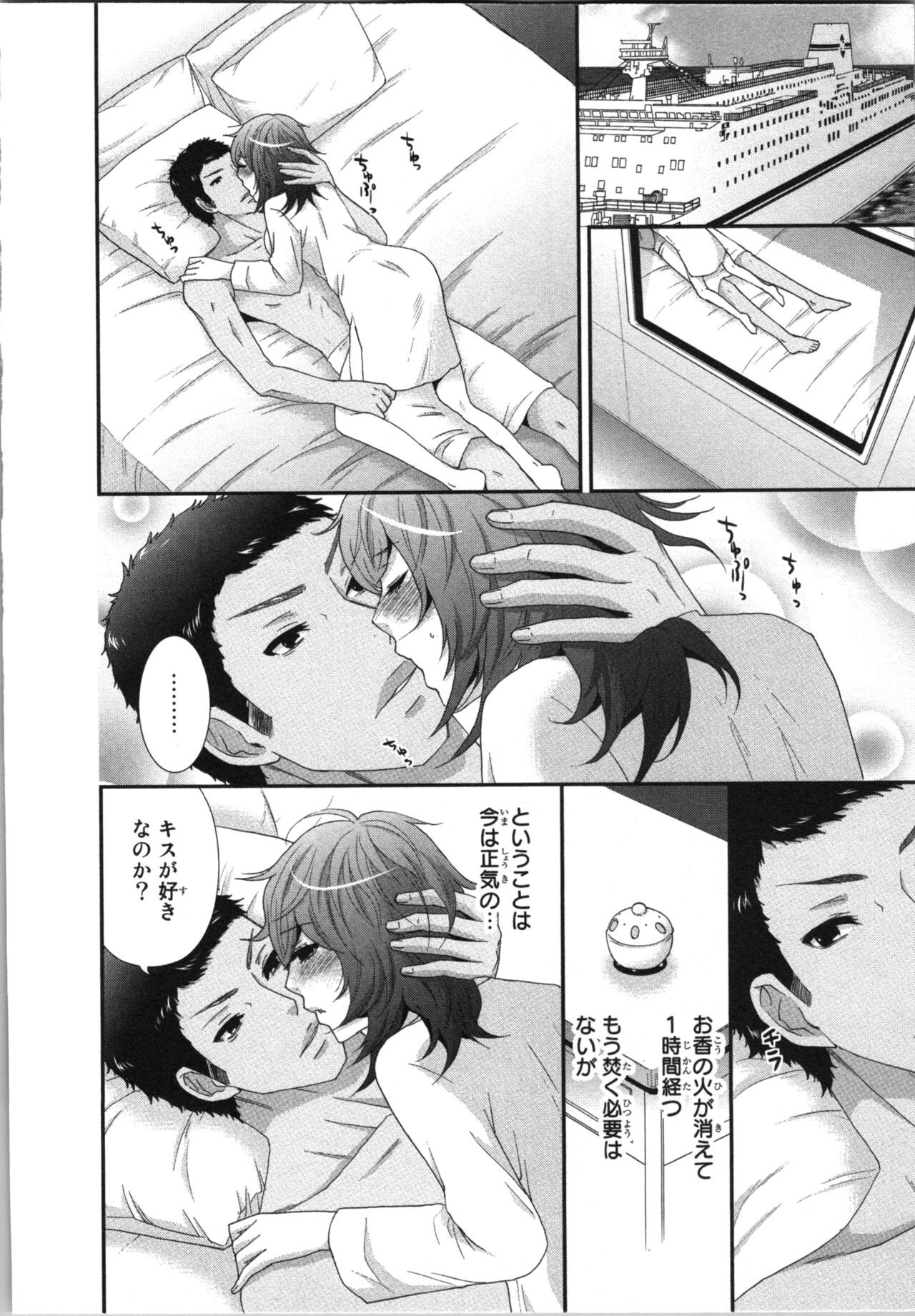 Page 118