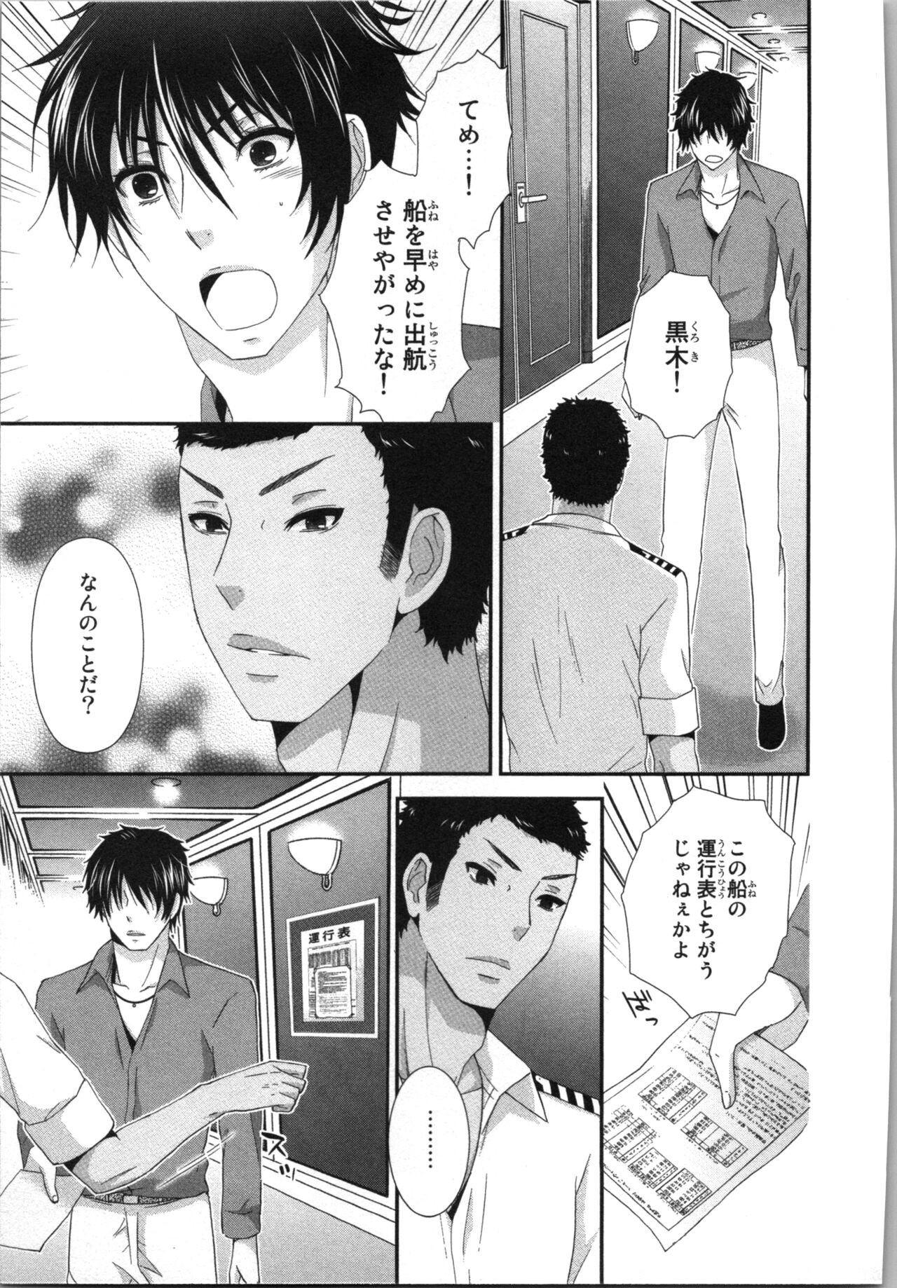 Page 125