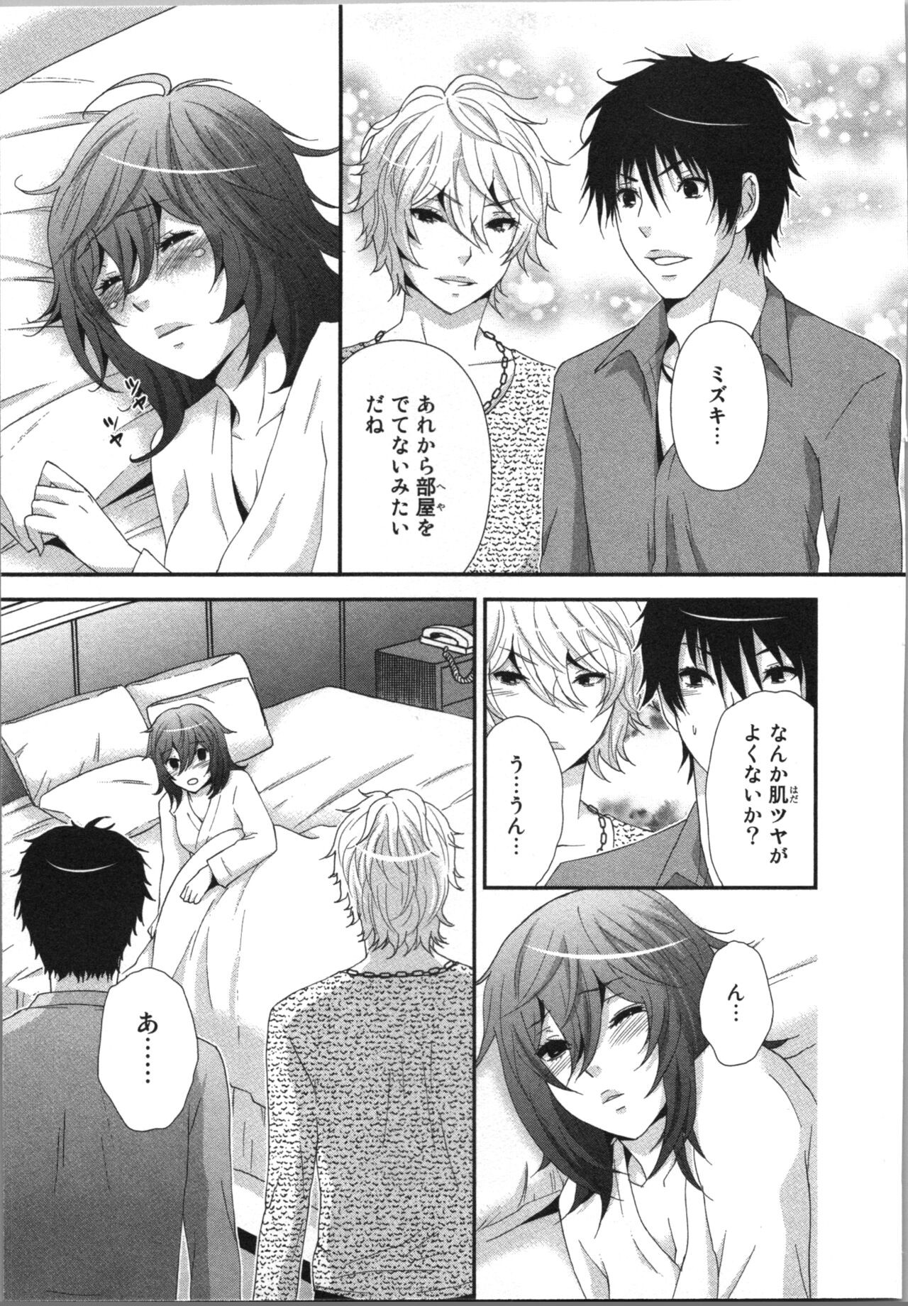Page 129