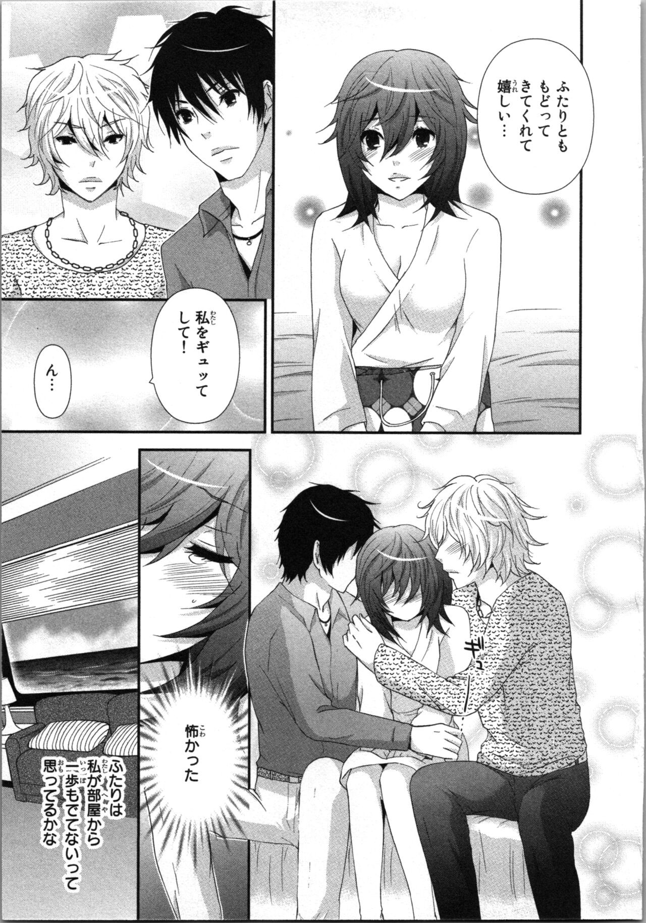 Page 131