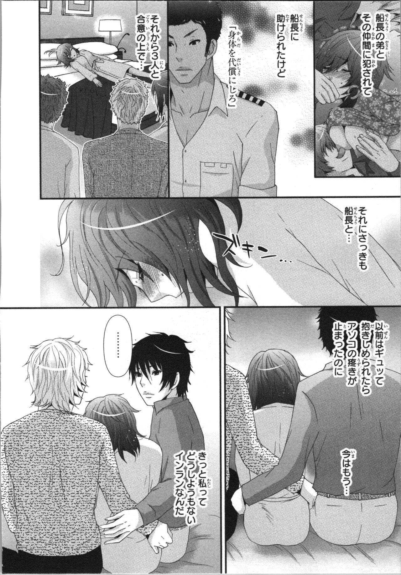 Page 132