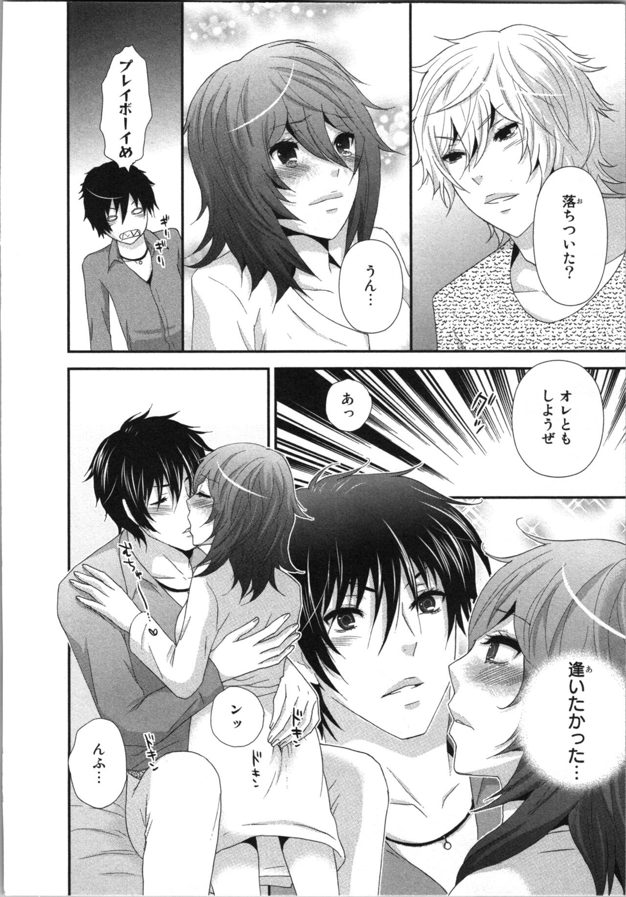 Page 134