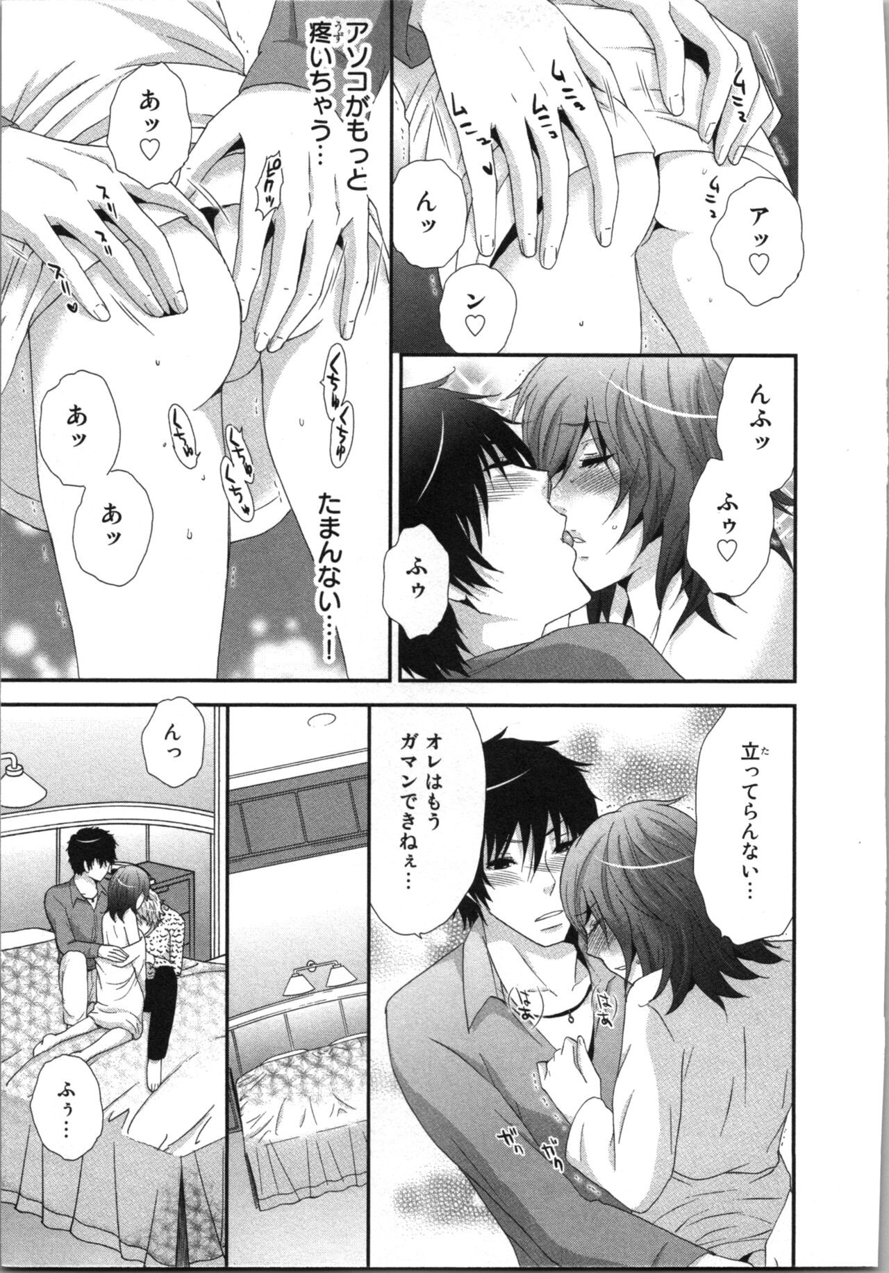 Page 135