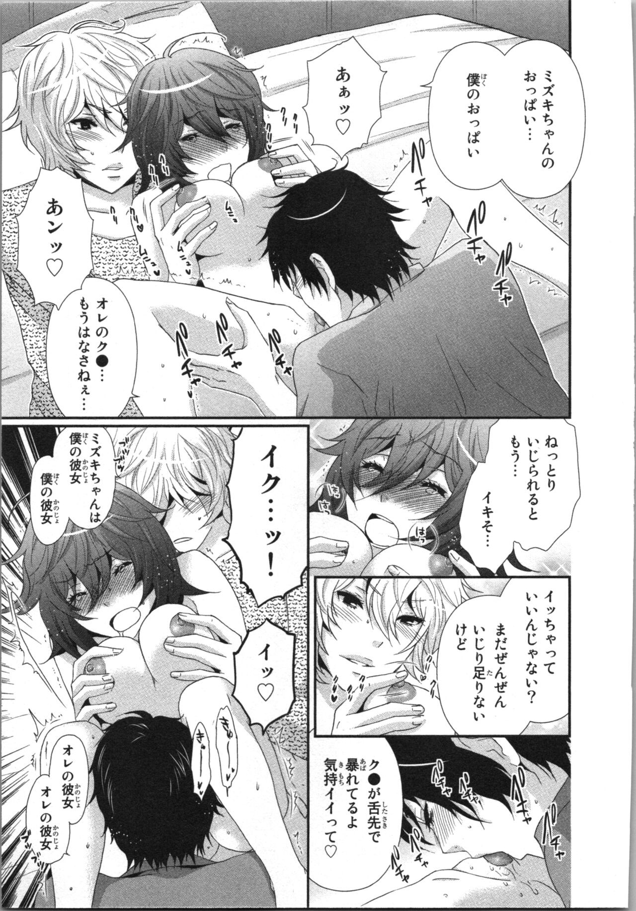 Page 137