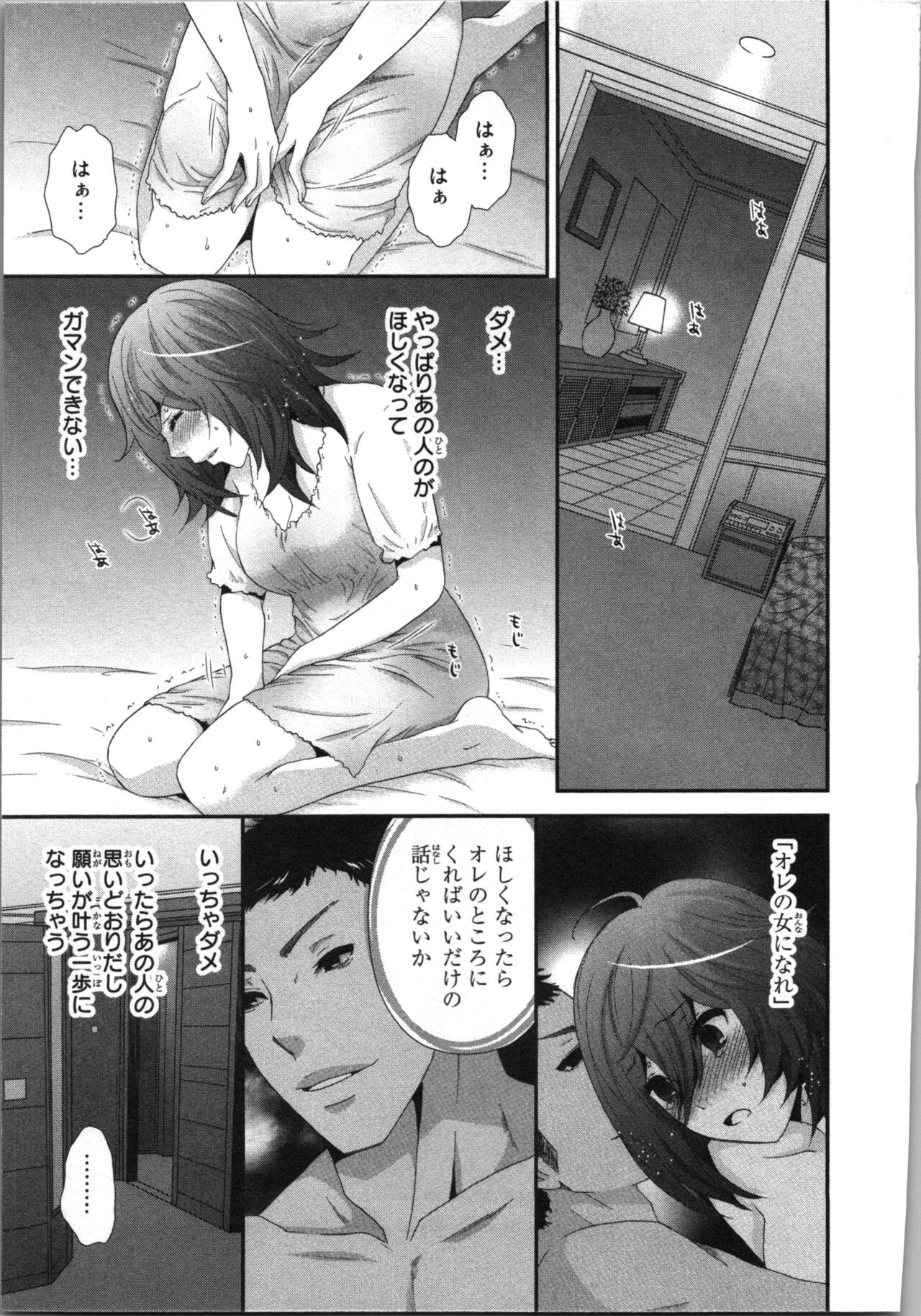 Page 141