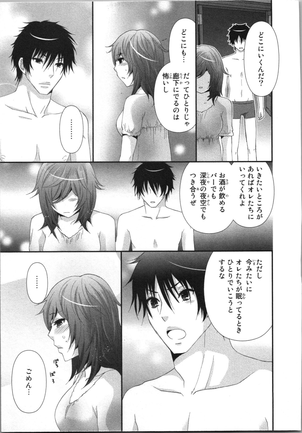 Page 143