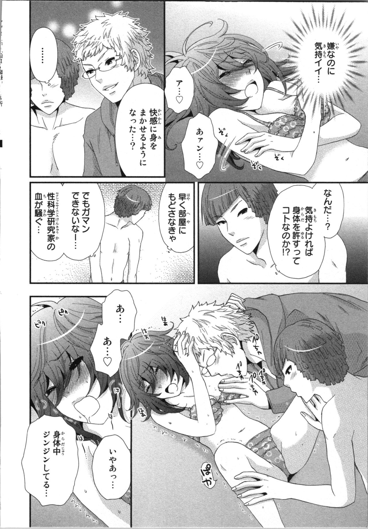Page 66