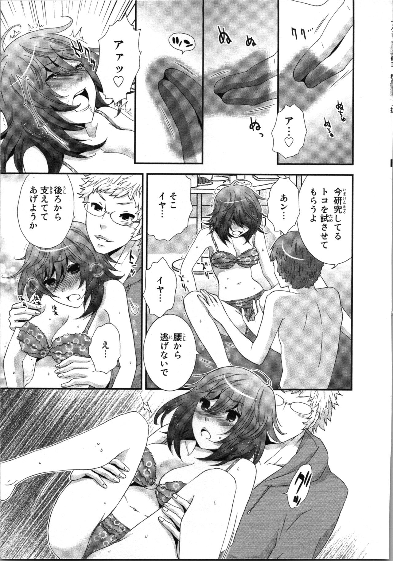 Page 67