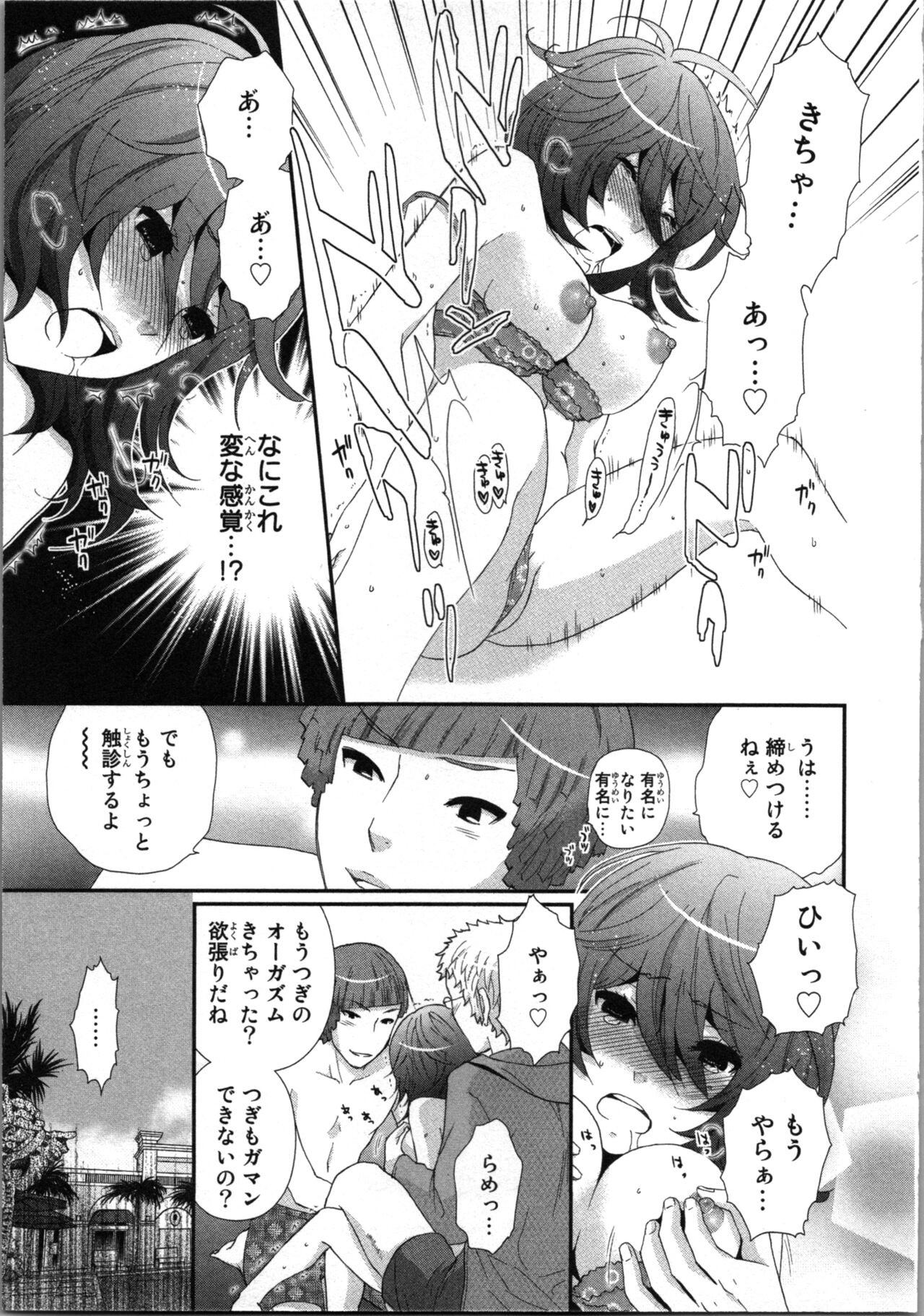 Page 71