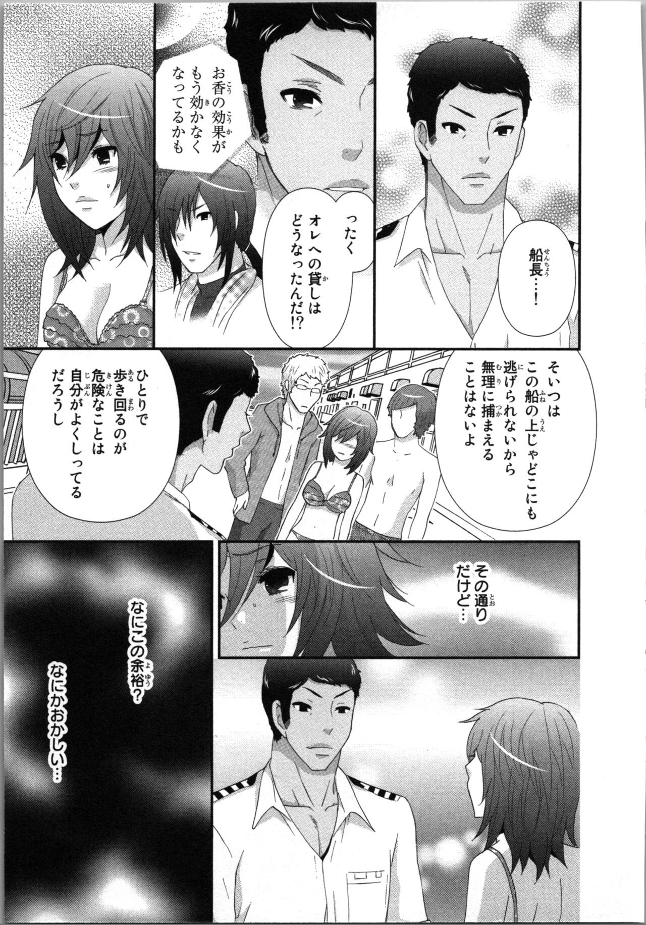 Page 87